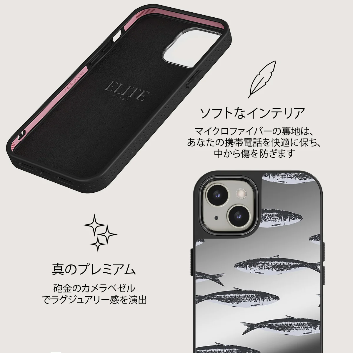 Del Mar - iPhone 13 ケース