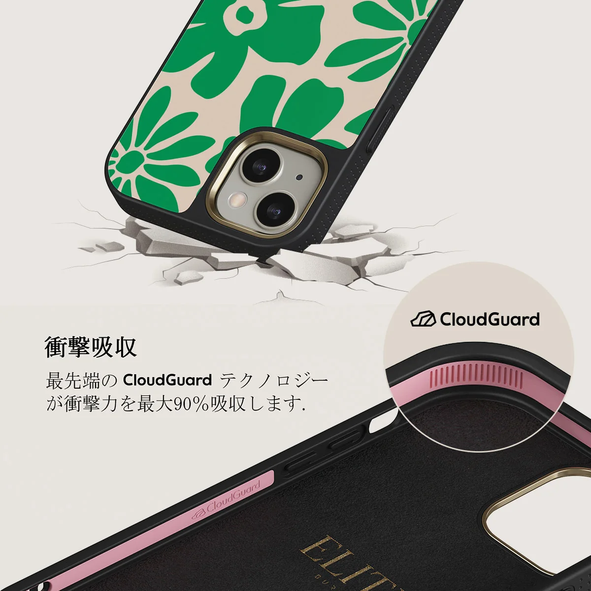 Margarita - iPhone 13 ケース