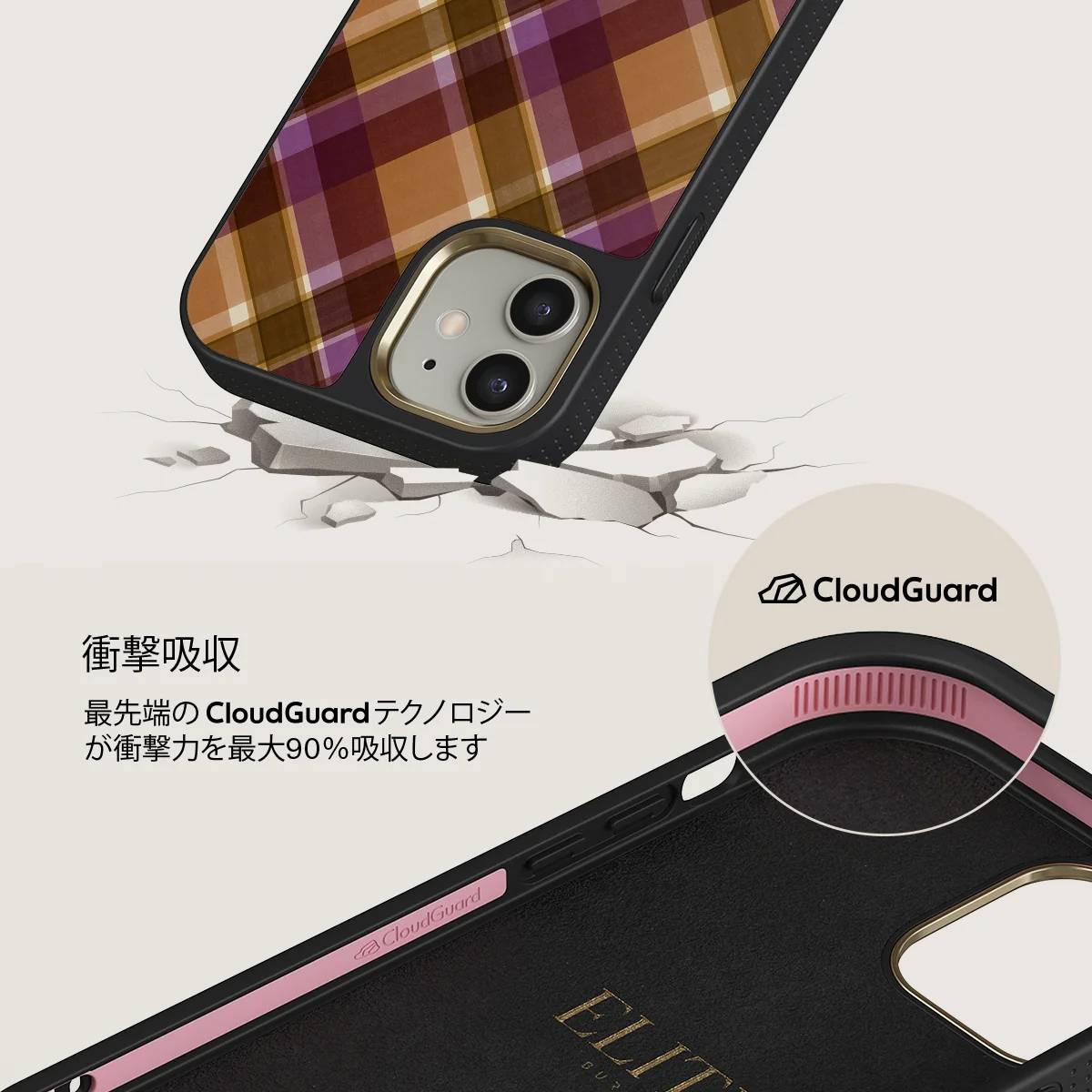 September Issue - iPhone 12 ケース