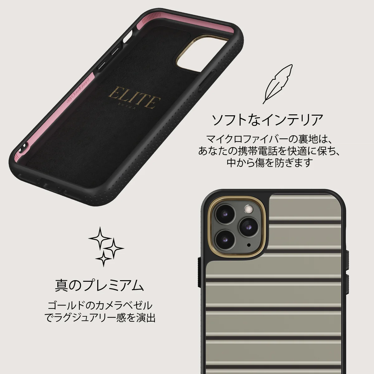 Parallel - iPhone 11 Pro ケース