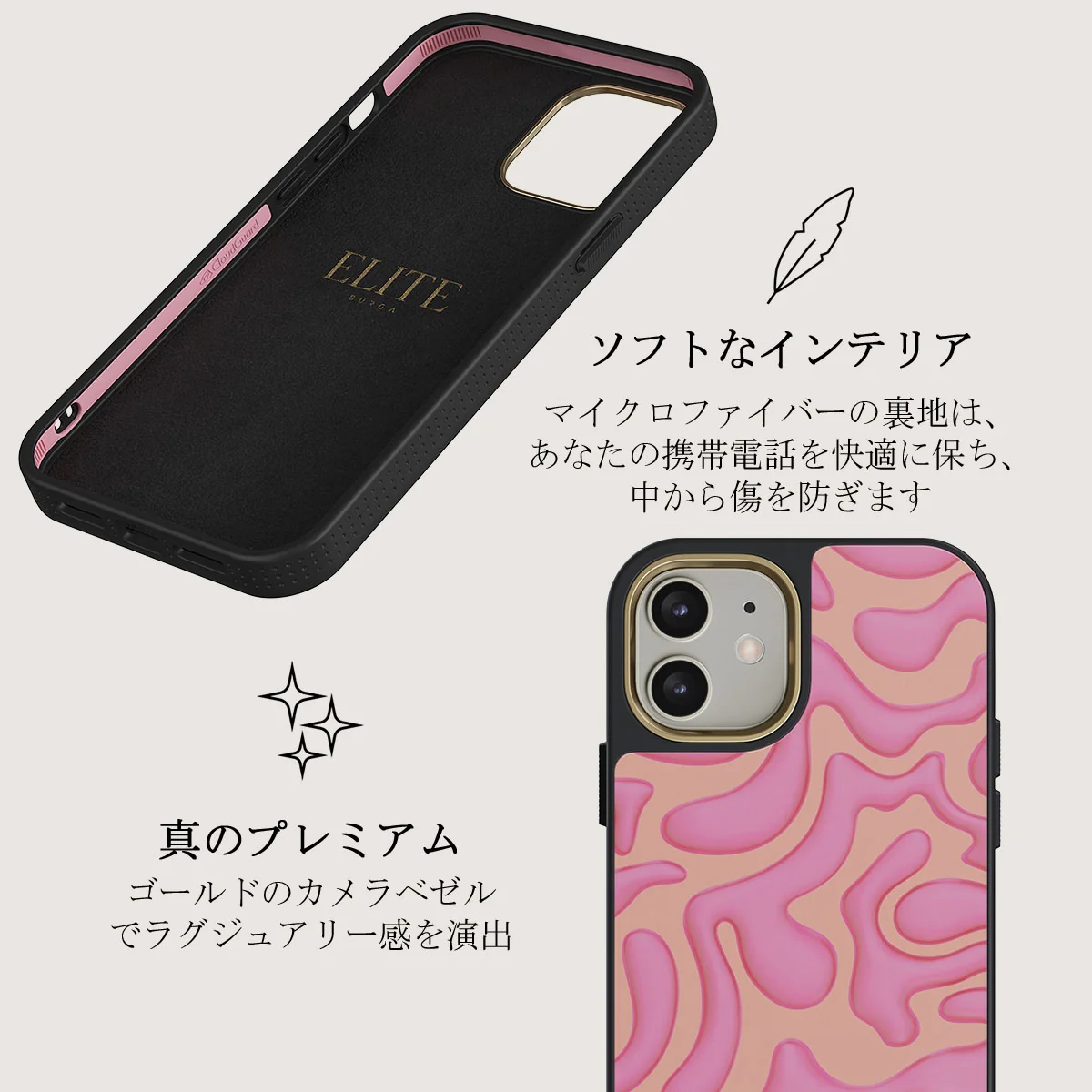 Popsicle - iPhone 12 ケース