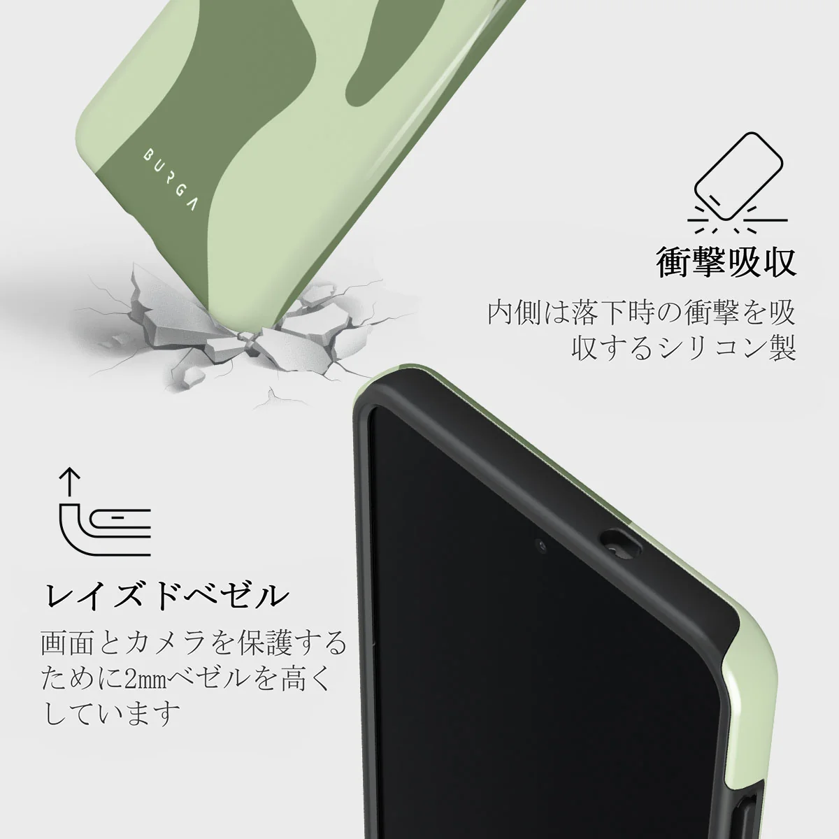 No Rush - Samsung Galaxy S25 Edge ケース