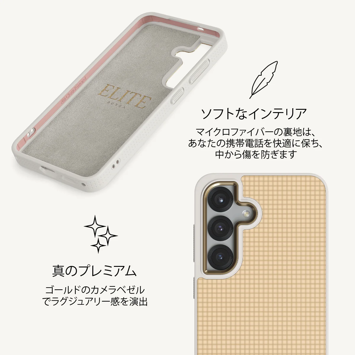 Linen - Samsung Galaxy S25 Plus ケース