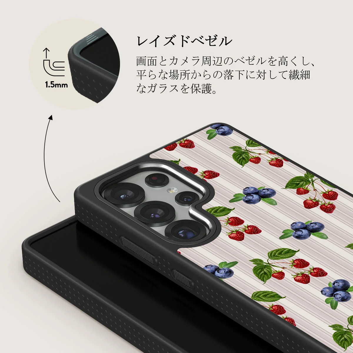 Picnic Basket - Samsung Galaxy S25 Ultra ケース