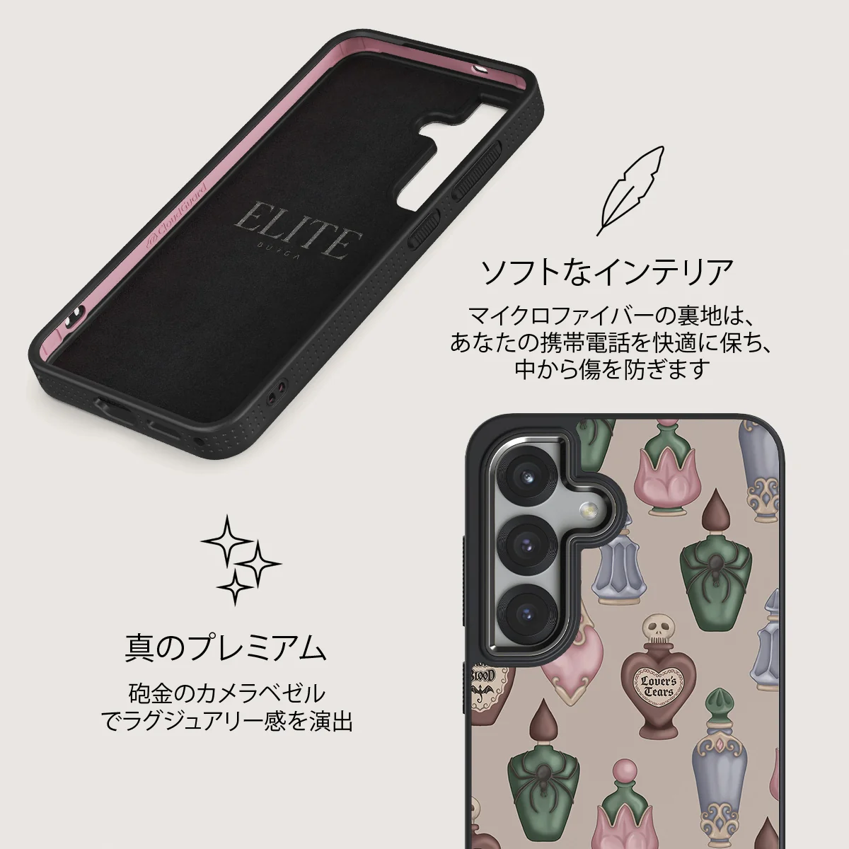 Alchemist - Samsung Galaxy S25 Plus ケース