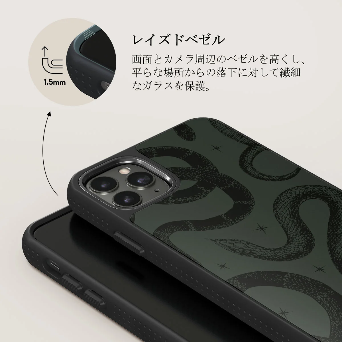Poison - iPhone 11 Pro ケース