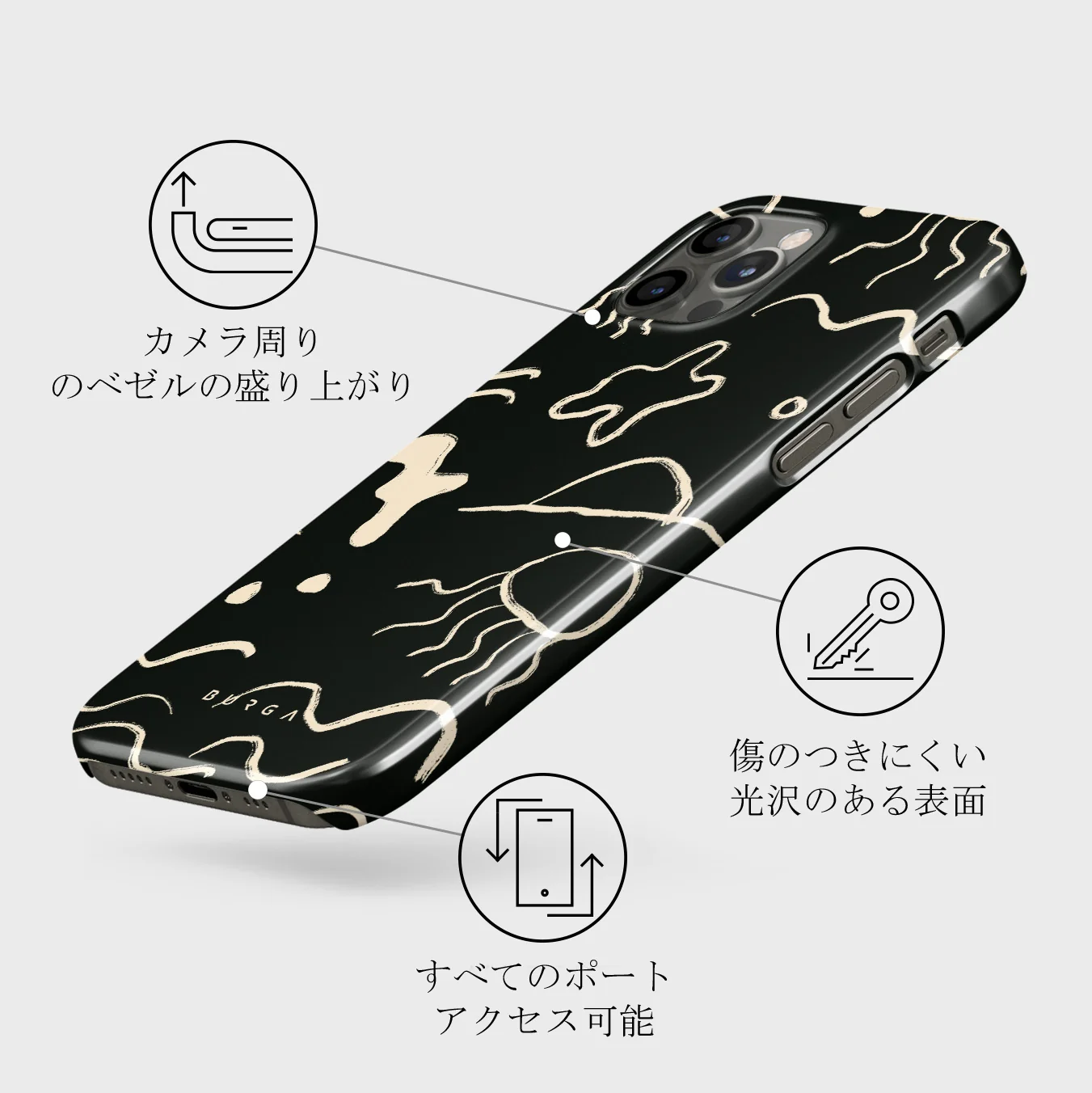 Eclipse - iPhone 12 Pro ケース