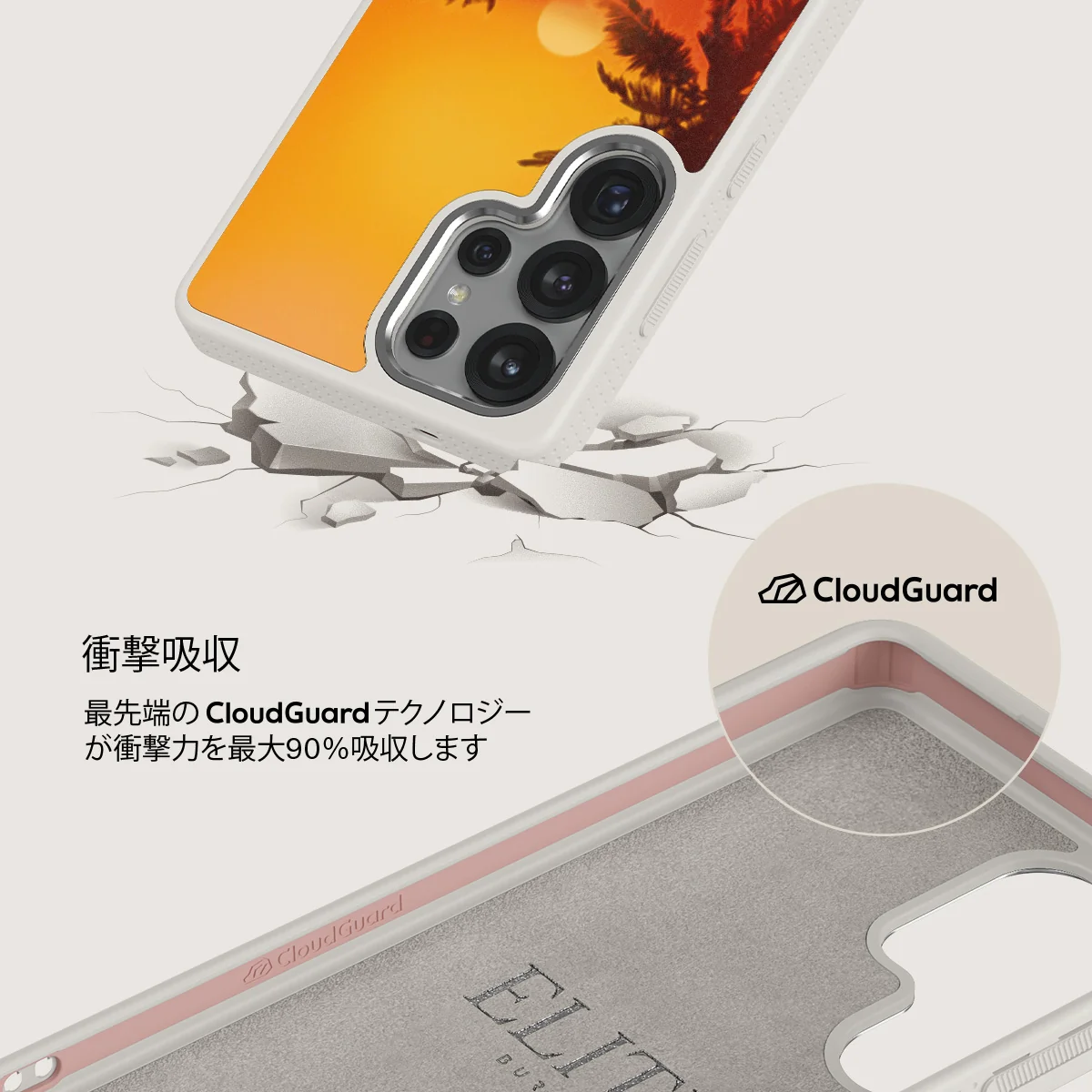 Golden Sky - Samsung Galaxy S25 Ultra ケース