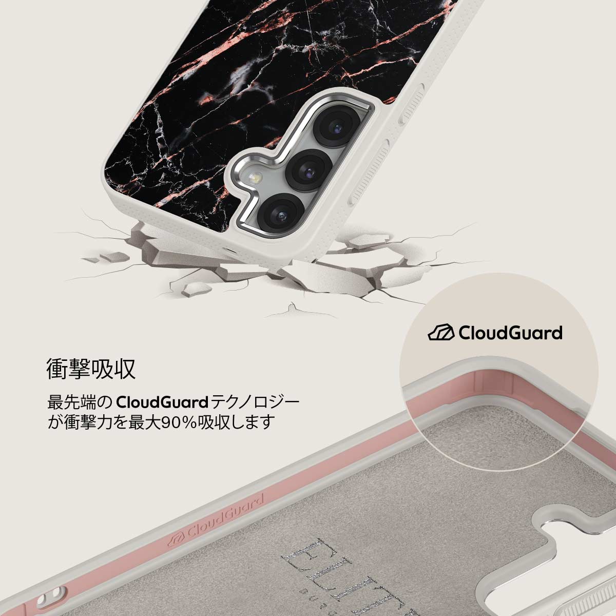 Rose Gold Marble - Samsung Galaxy S25 Plus ケース