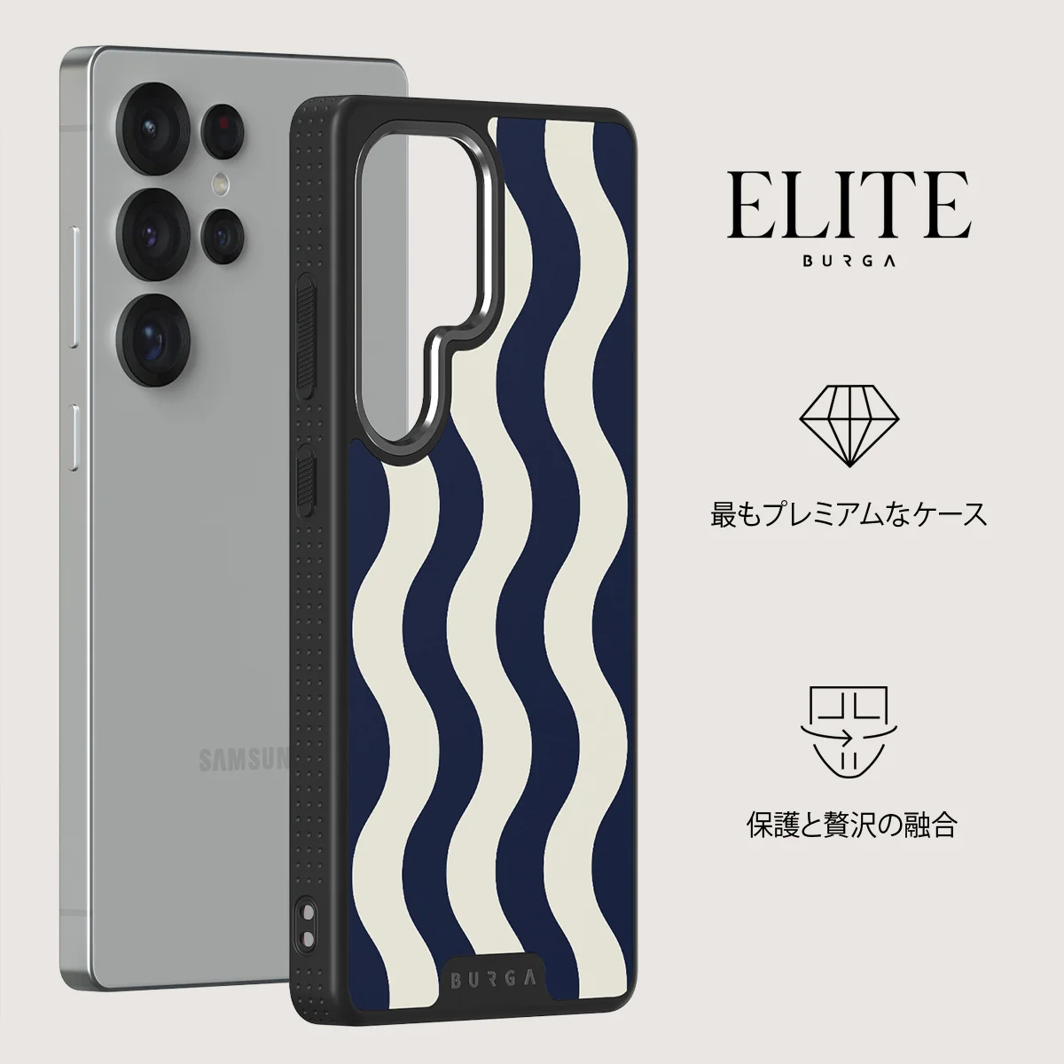 Out of Line - Samsung Galaxy S25 Ultra ケース
