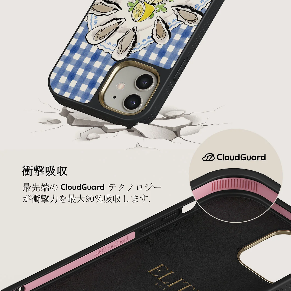 Today's Special - iPhone 12 ケース