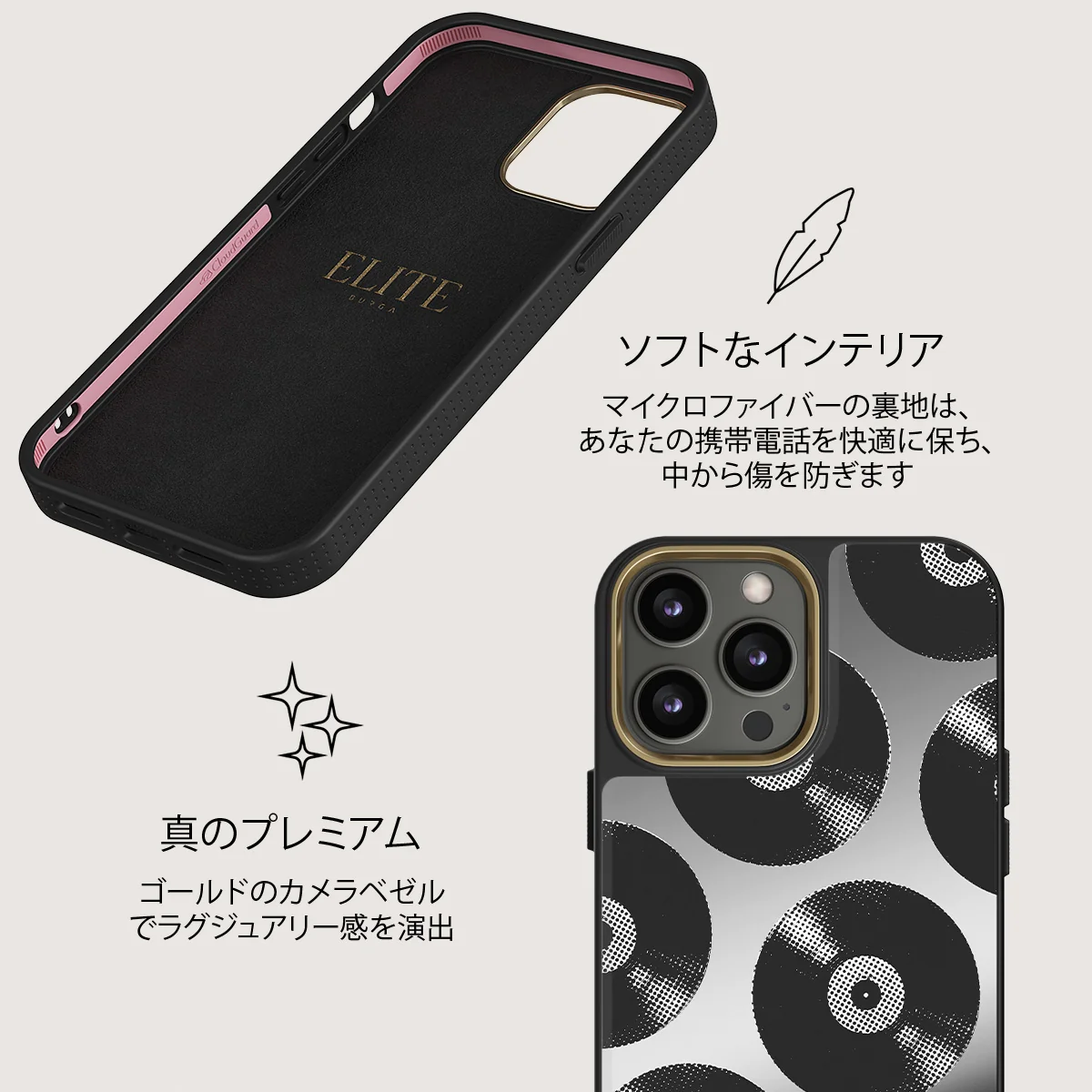 Sound Check - iPhone 12 Pro ケース