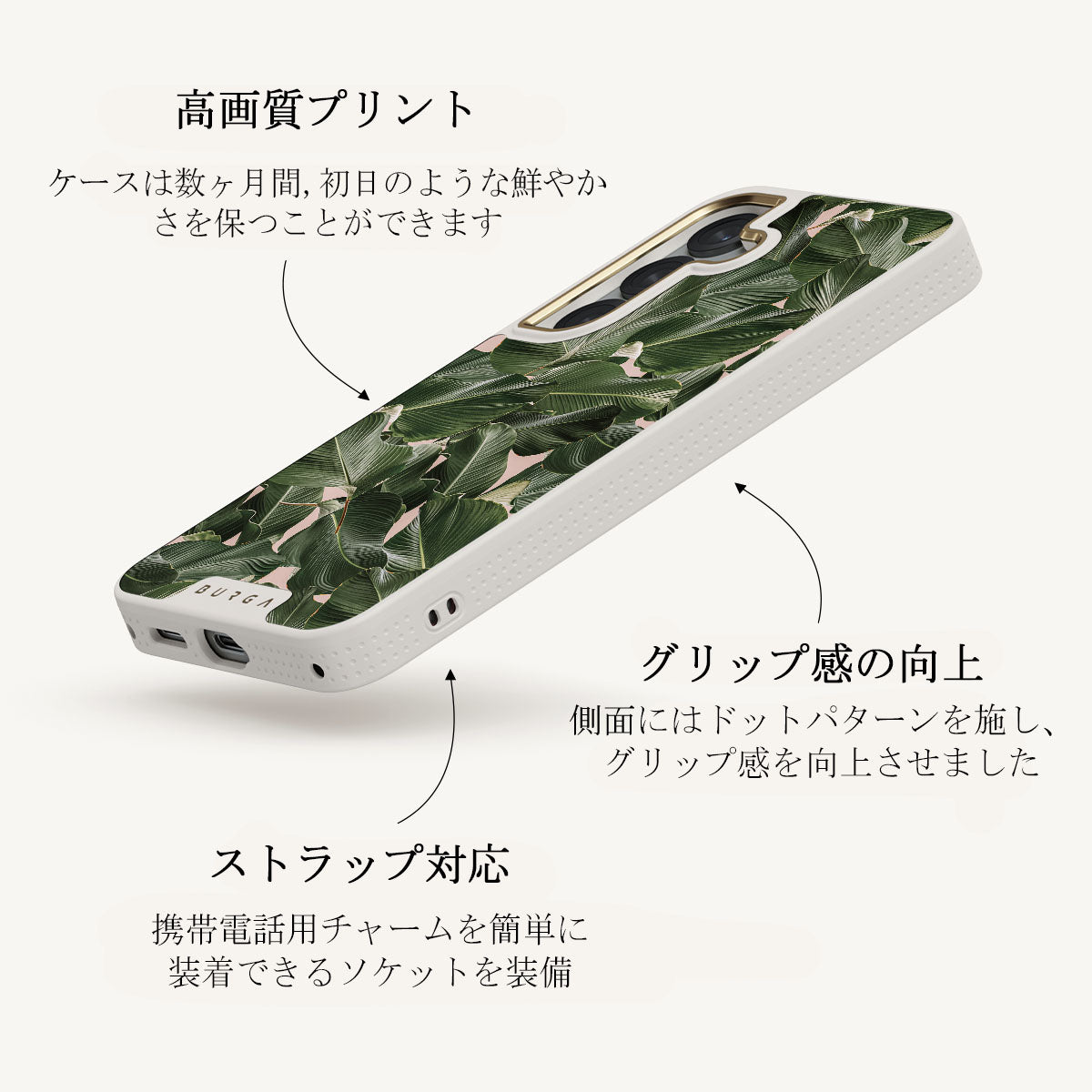 So Lush - Samsung Galaxy S25 Plus ケース