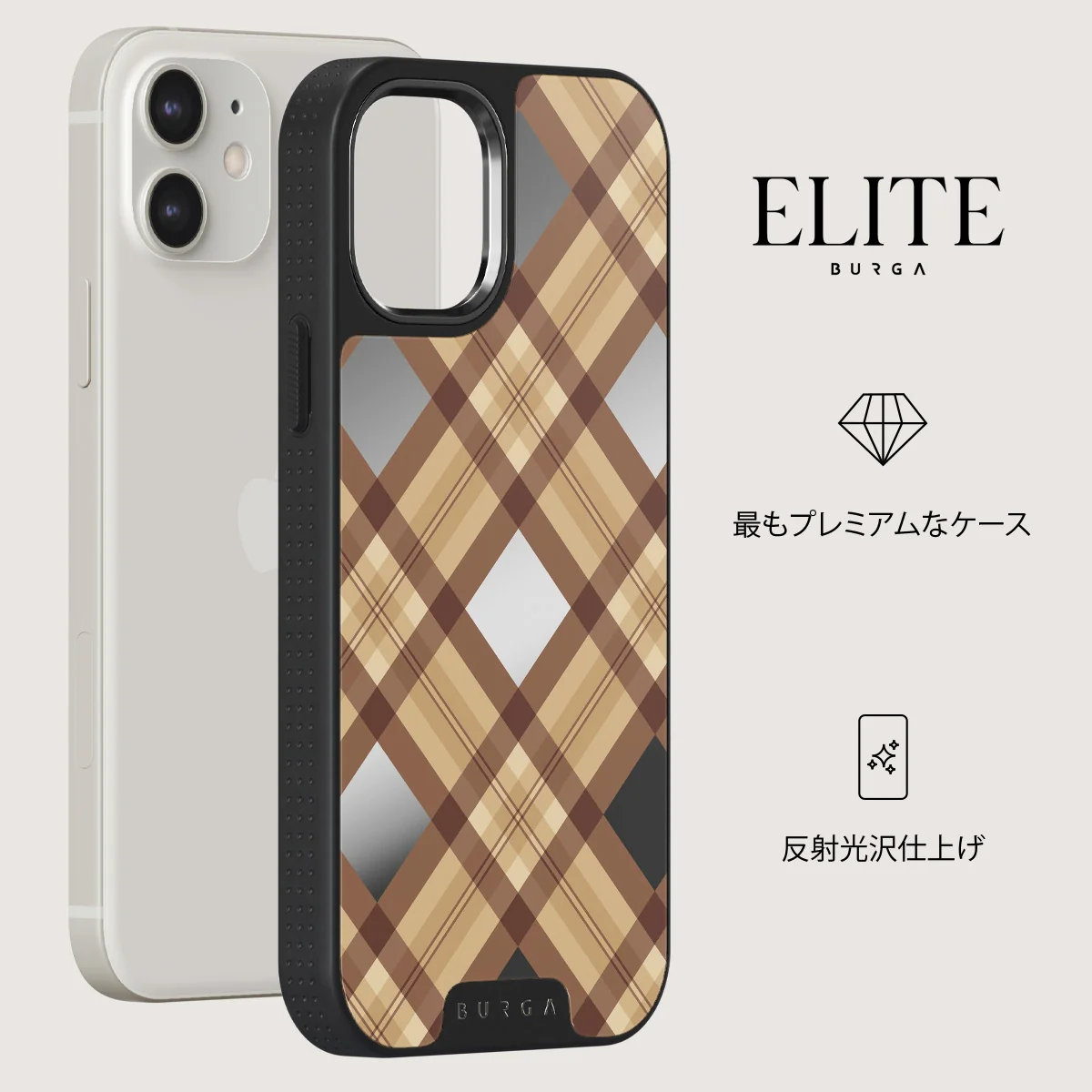 Coffee Break - iPhone 12 Case