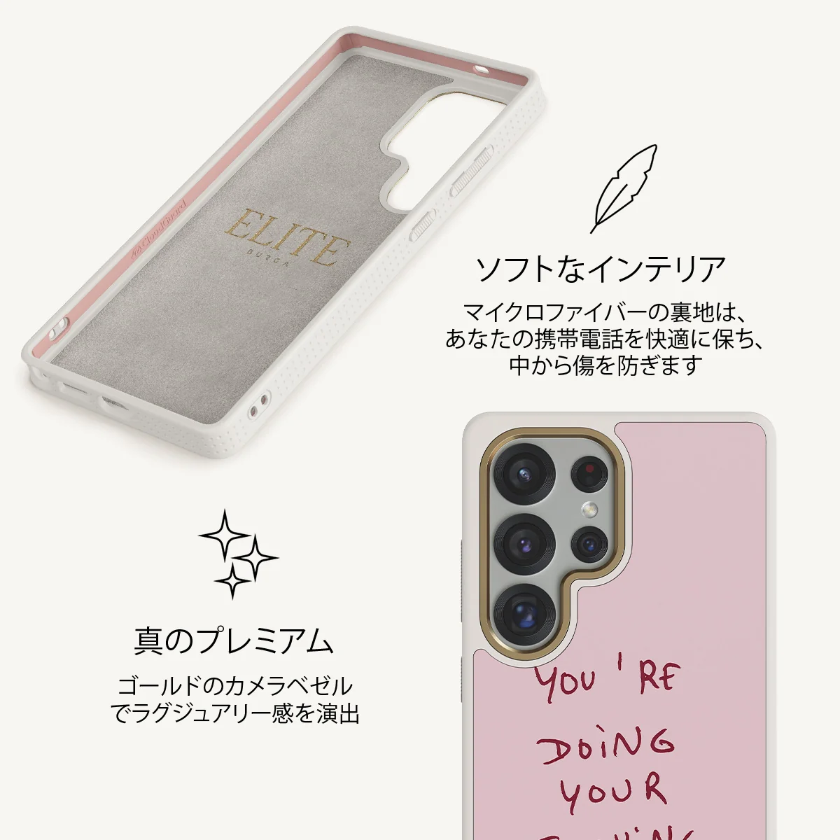 Your Best - Samsung Galaxy S25 Ultra ケース