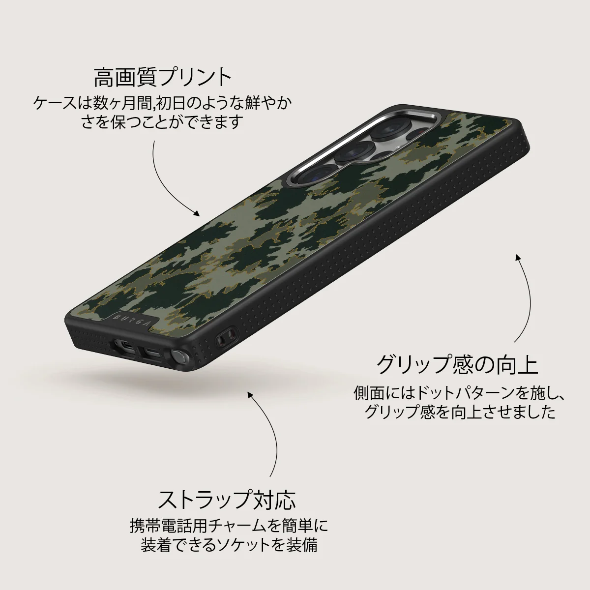 Moss - Samsung Galaxy S25 Ultra ケース