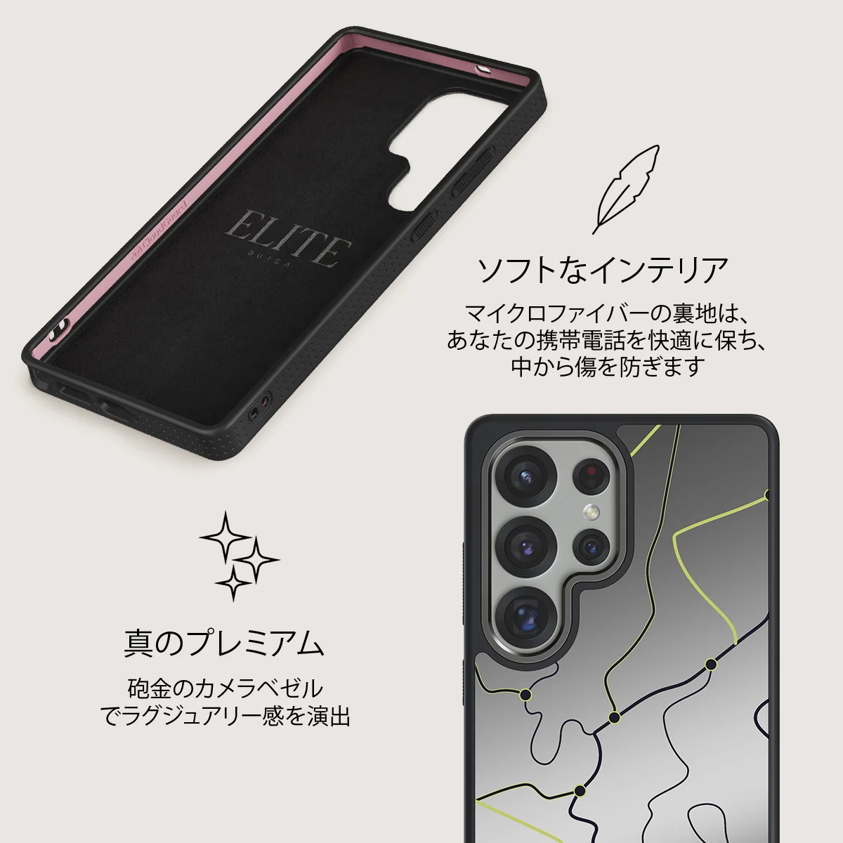 Pathfinder - Samsung Galaxy S25 Ultra ケース