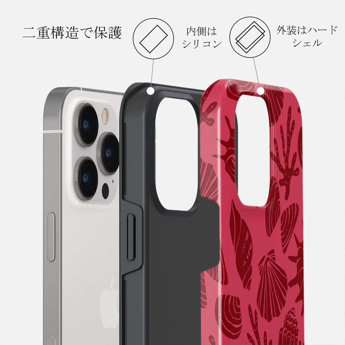 Solace - iPhone 13 Pro ケース