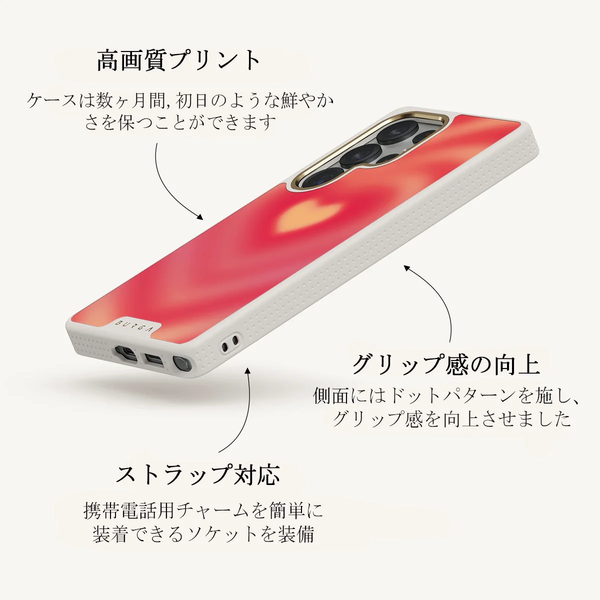 Awakening - Samsung Galaxy S25 Ultra ケース