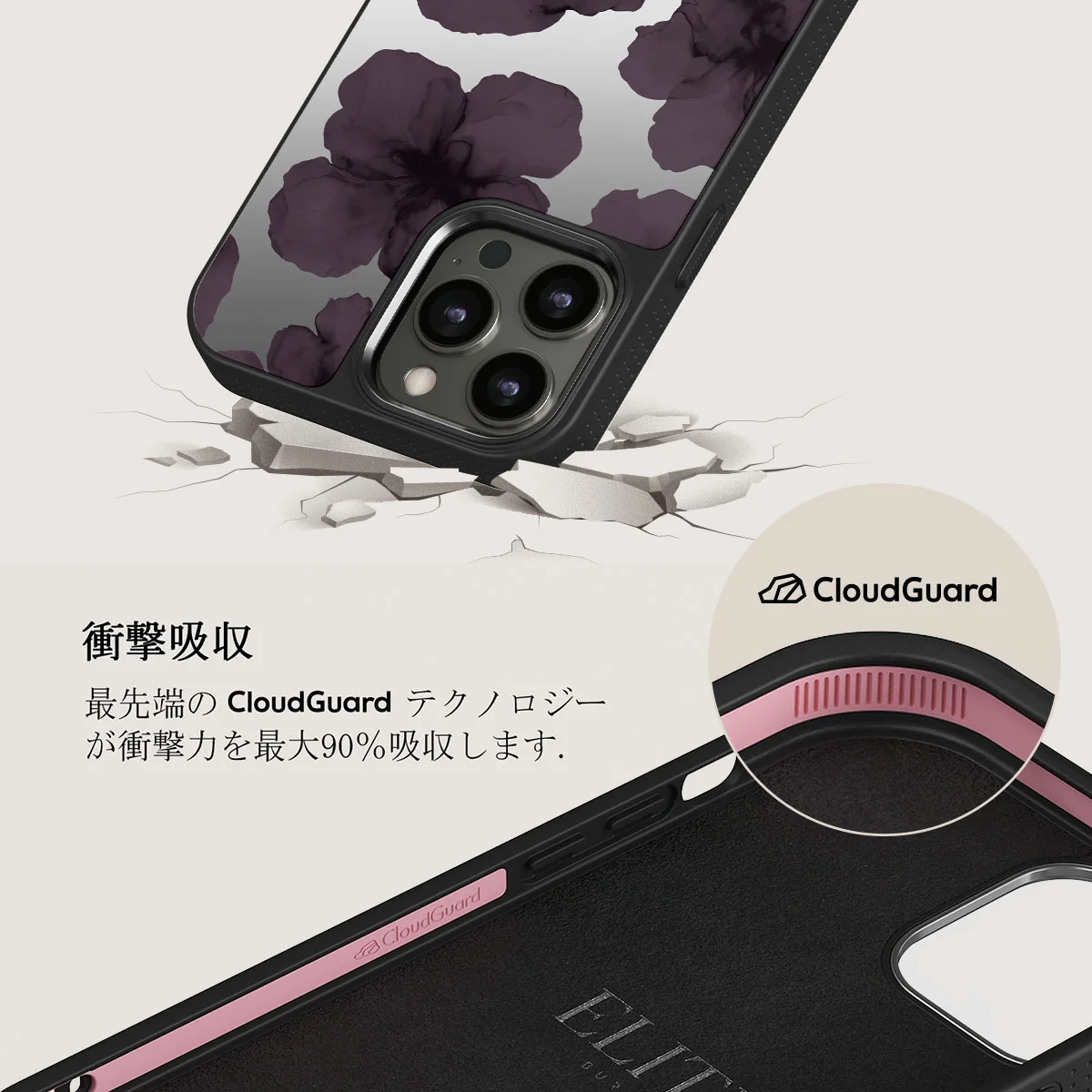 Charmed - iPhone 12 Pro ケース