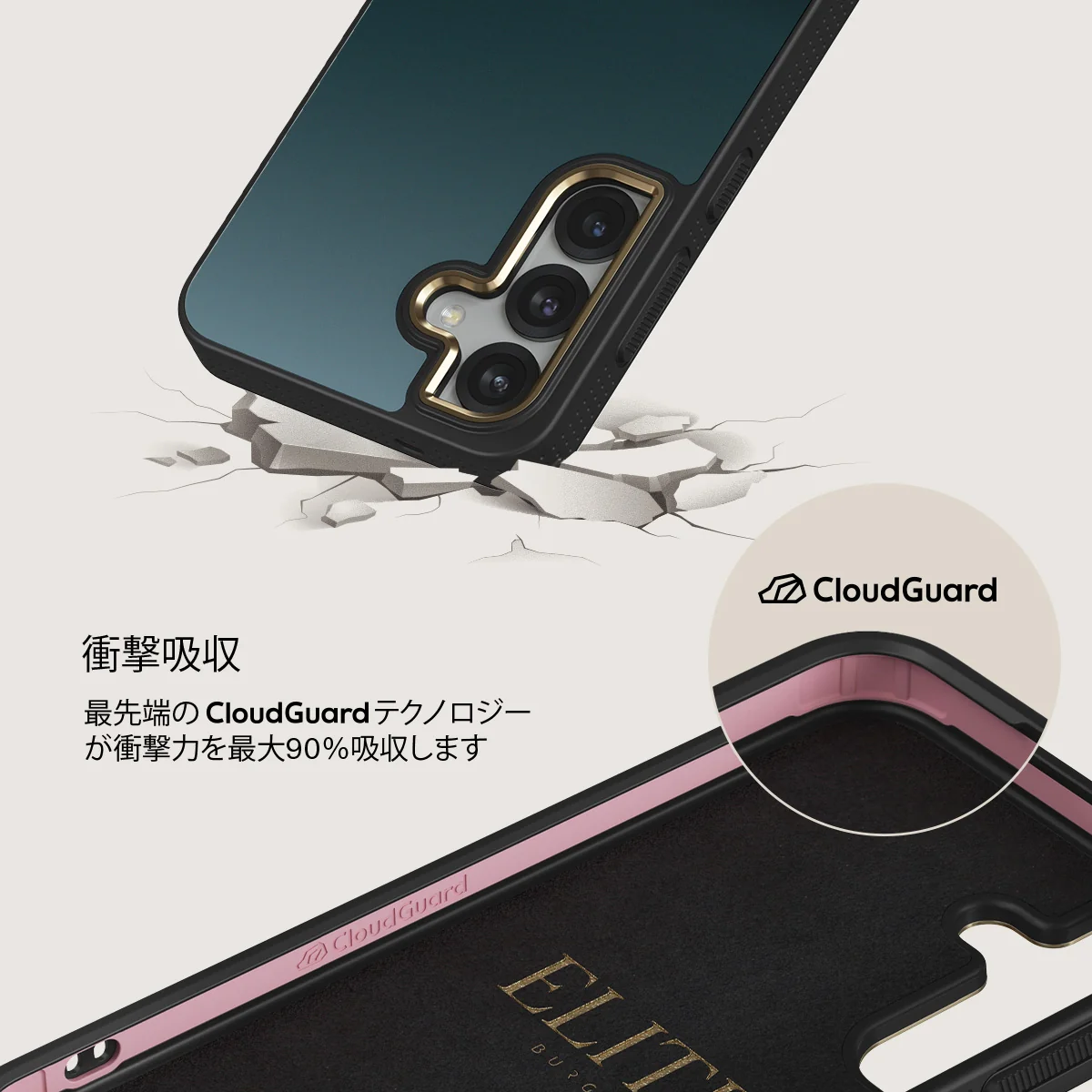 Black Hole - Samsung Galaxy S25 Plus ケース