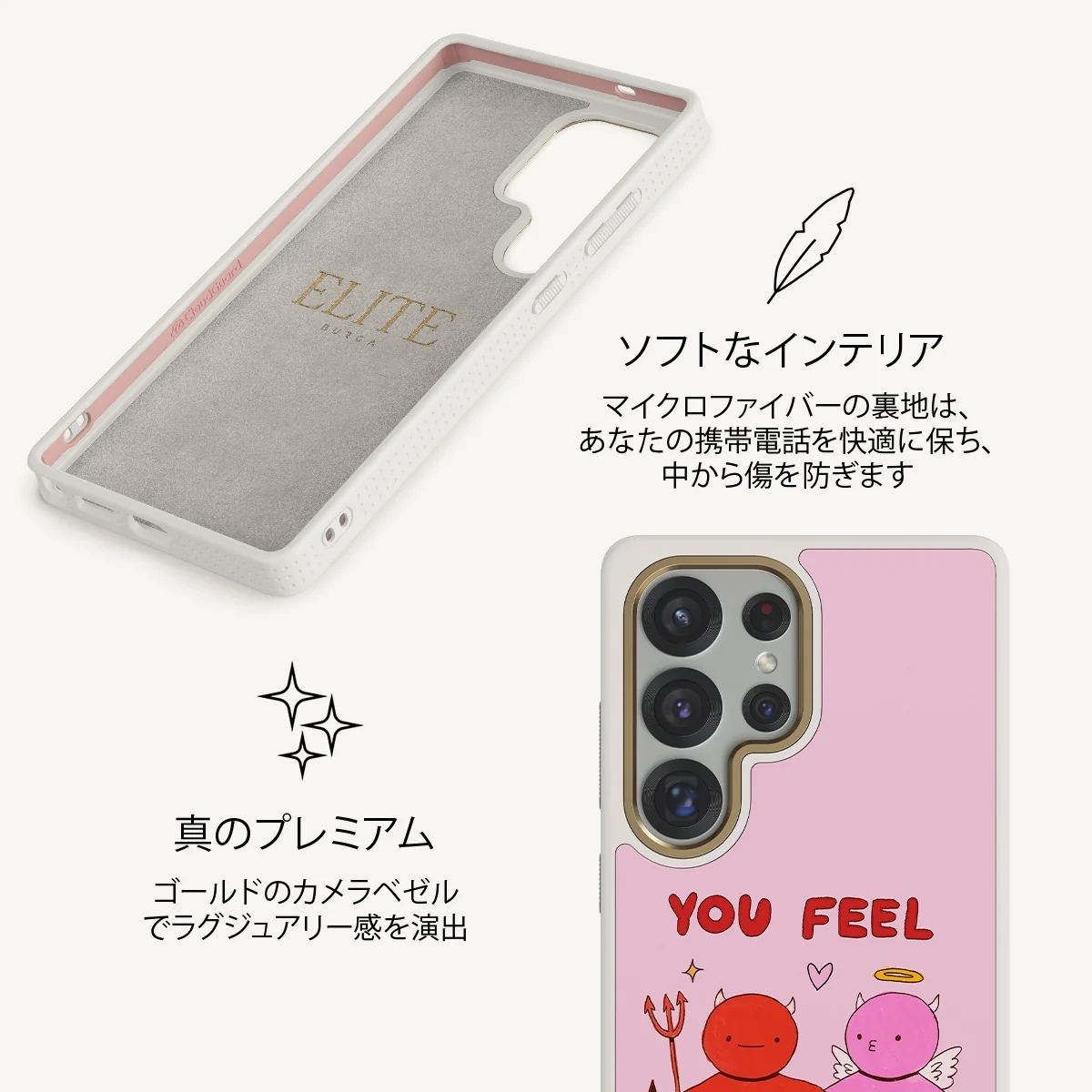 Like Home - Samsung Galaxy S25 Ultra ケース