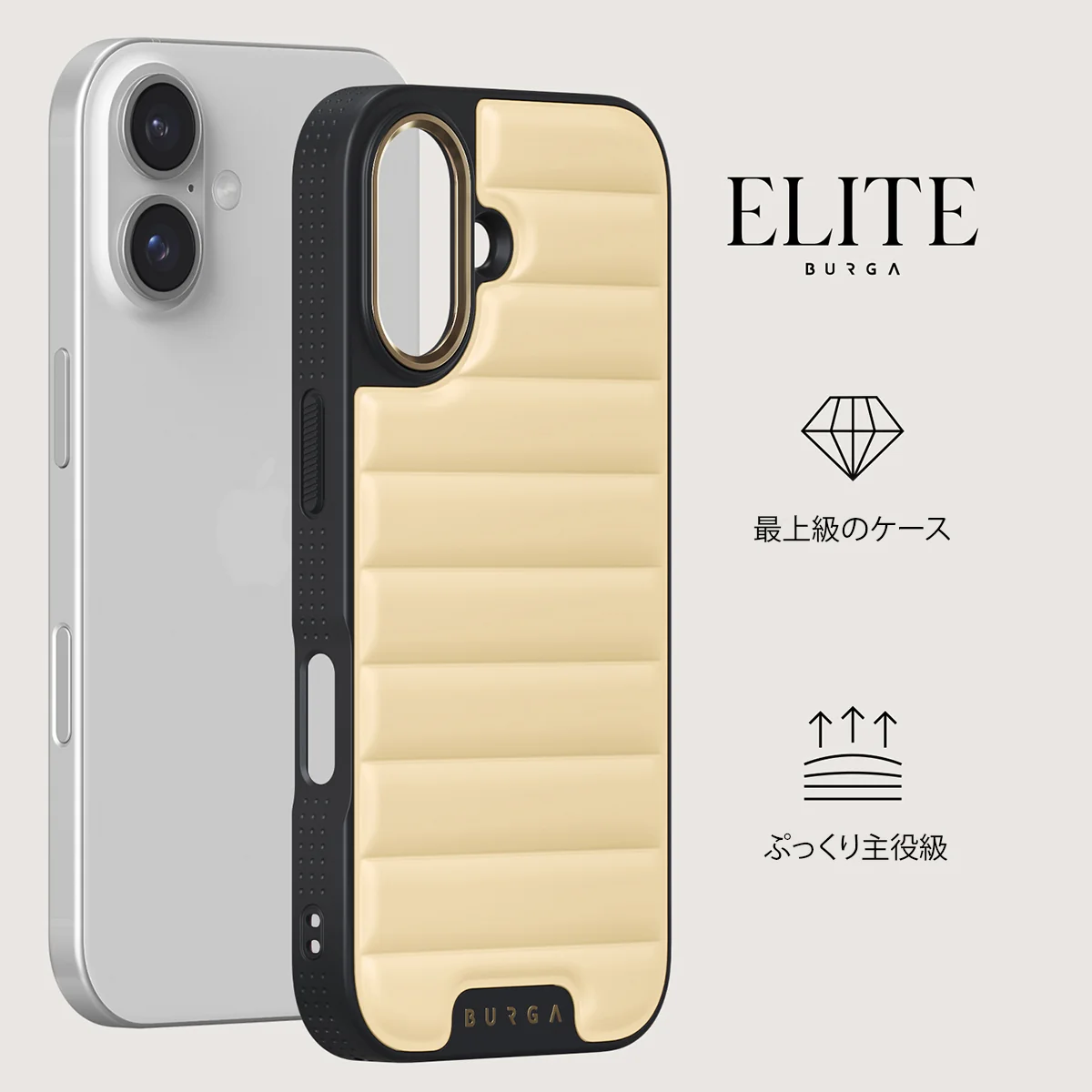 Butter - iPhone 16 ケース