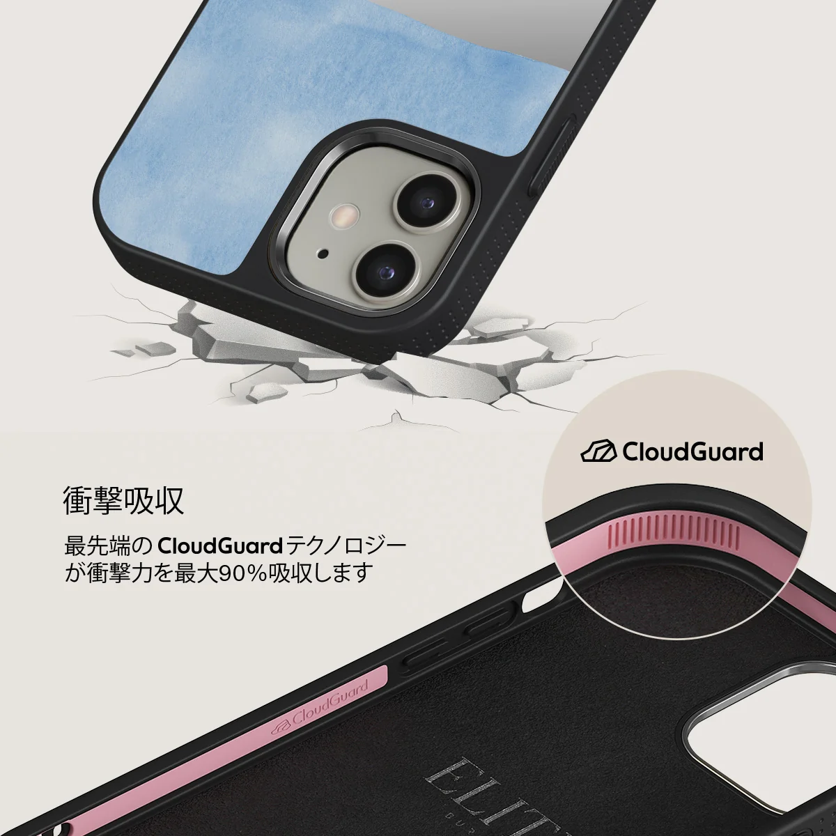Milkshake - iPhone 12 ケース