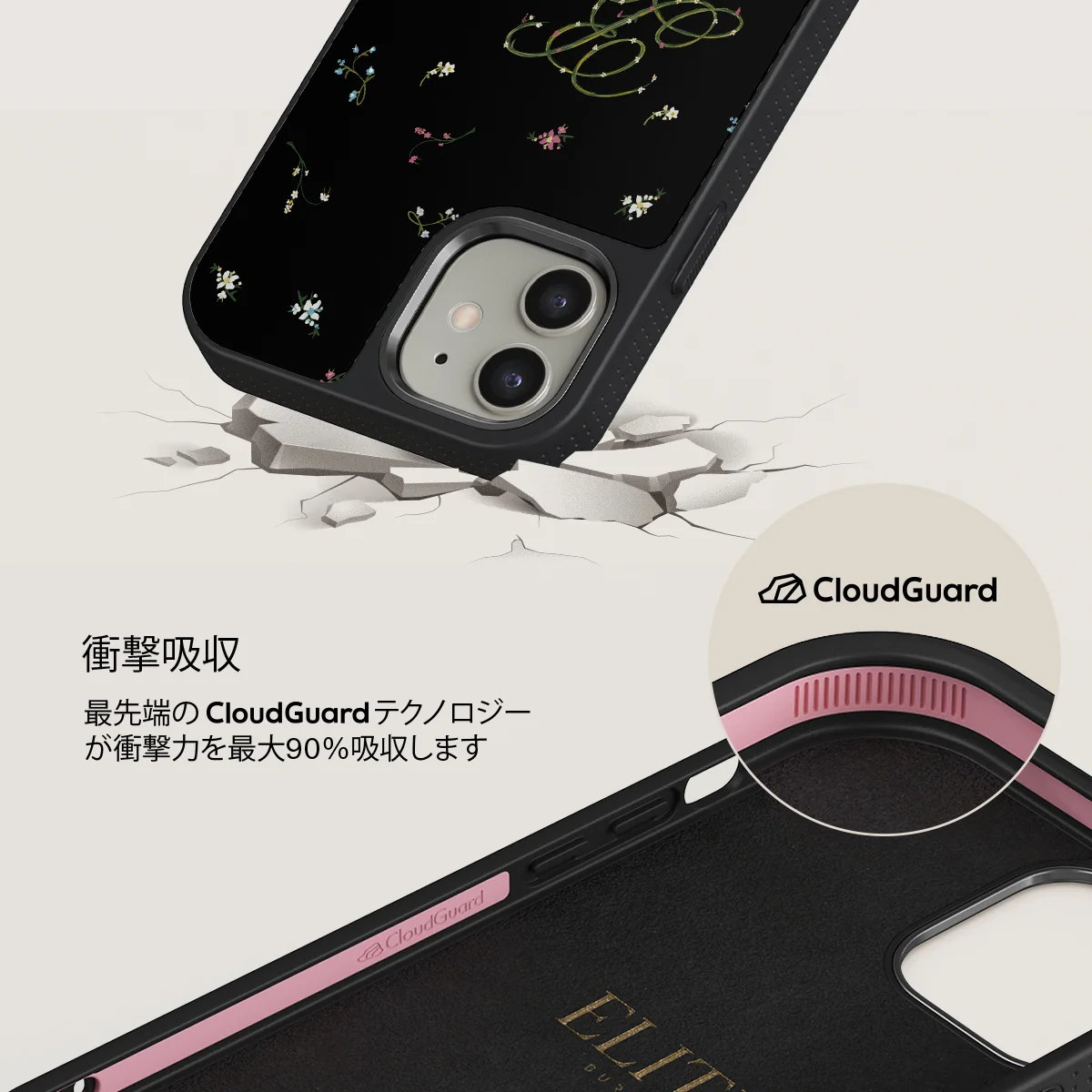 Book Club - iPhone 12 ケース