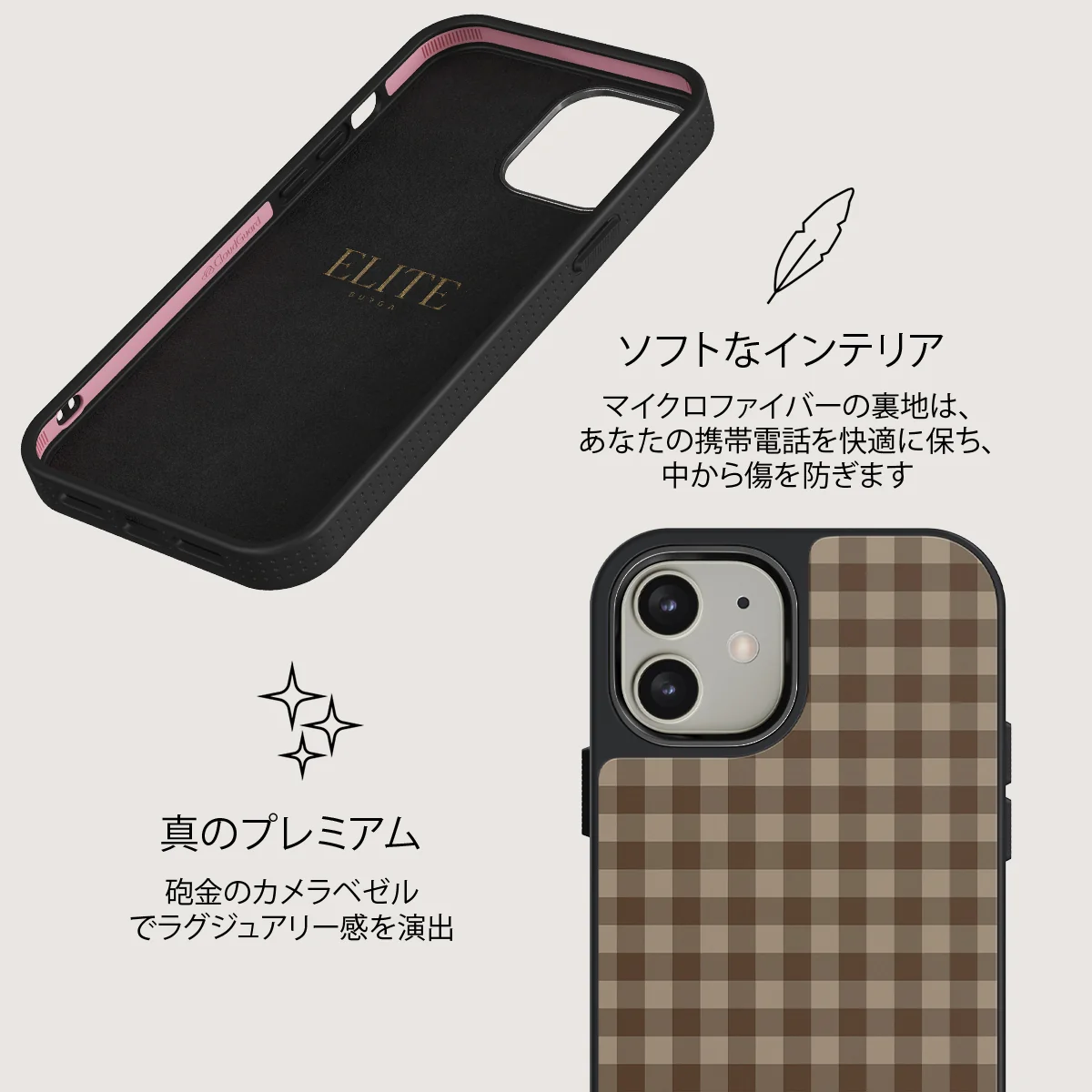 In Season - iPhone 12 ケース