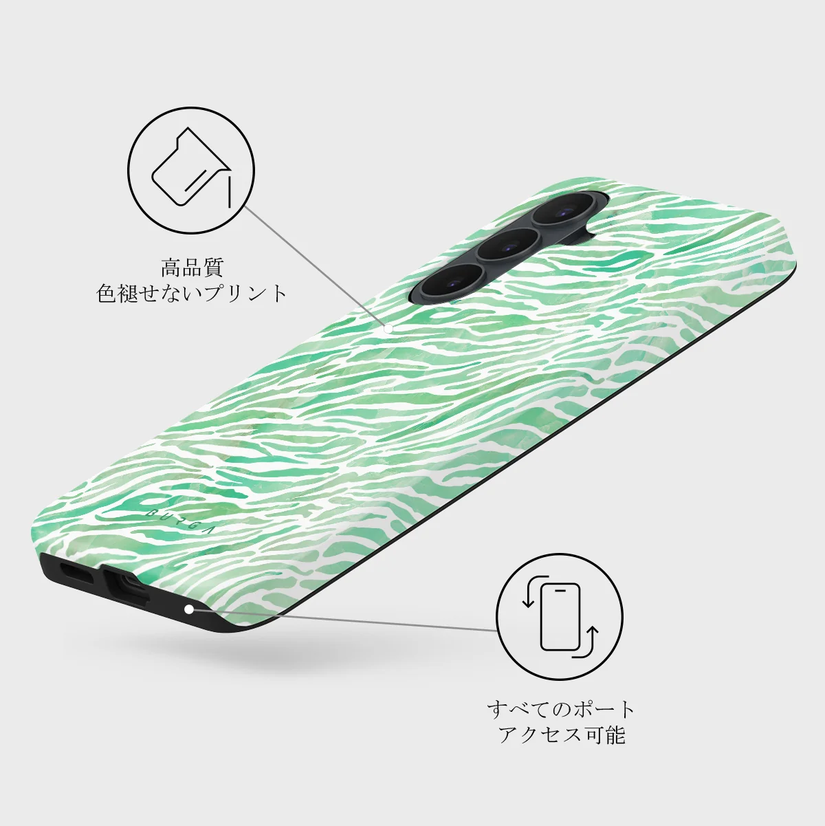 Free Spirit - Samsung Galaxy S26 FE ケース
