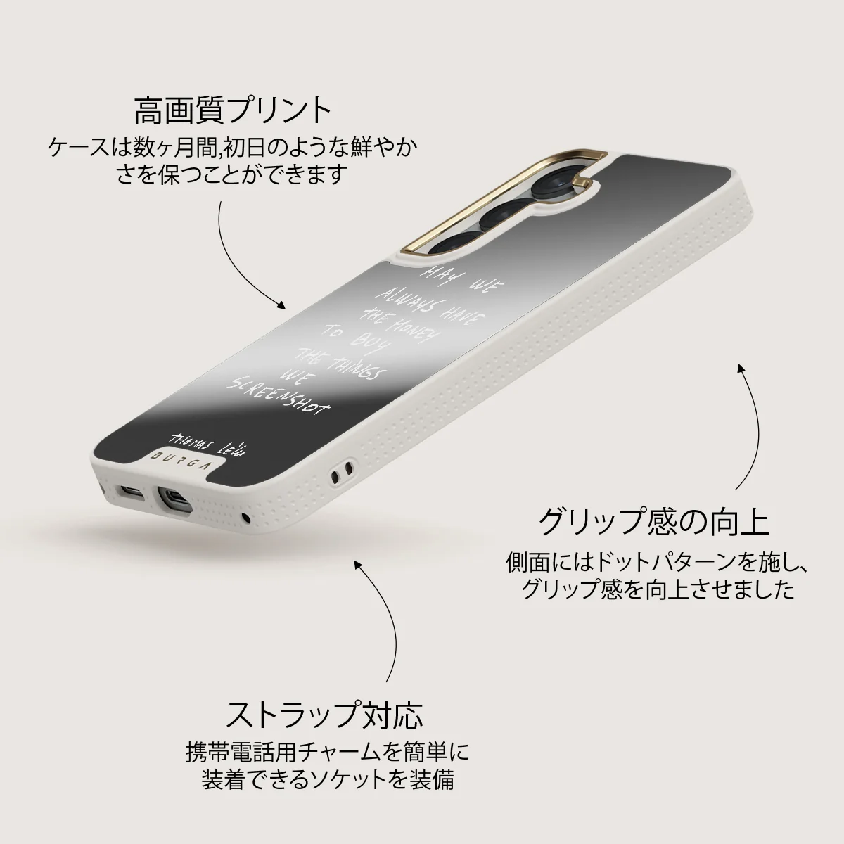 May We Always - Samsung Galaxy S25 ケース