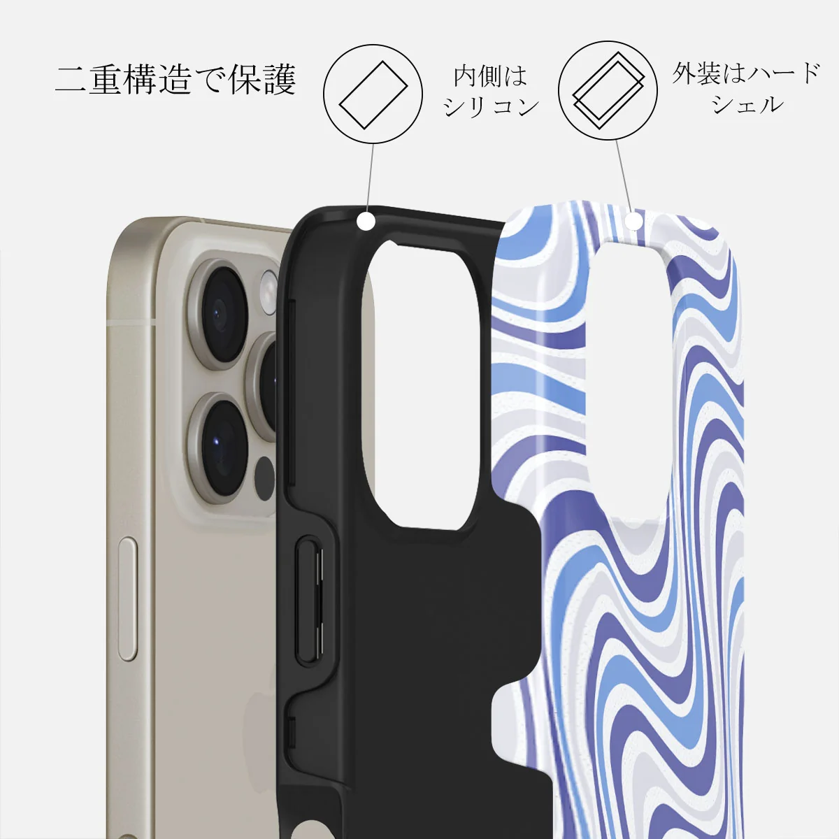 Stay Groovy - iPhone 16 Pro ケース