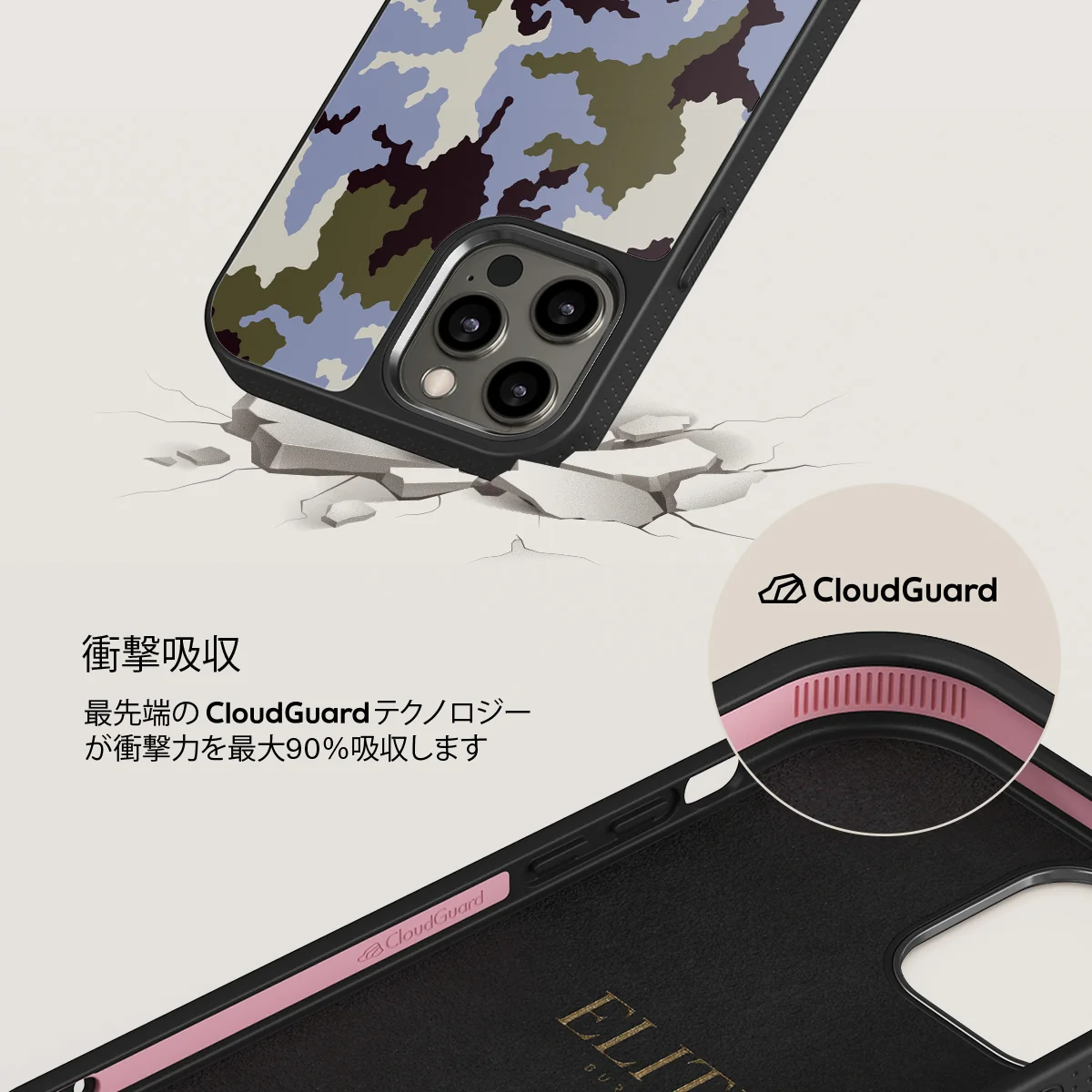 Icefield - iPhone 12 Pro ケース