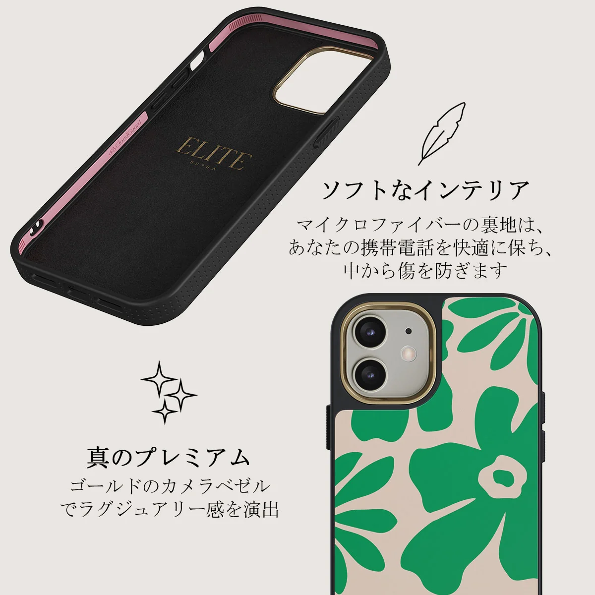 Margarita - iPhone 12 ケース