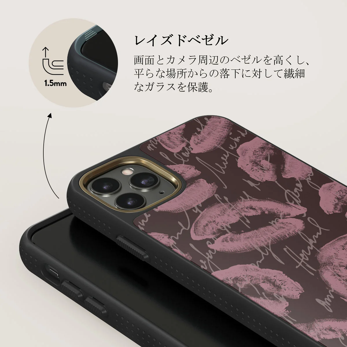 Melodrama - iPhone 11 Pro Max ケース