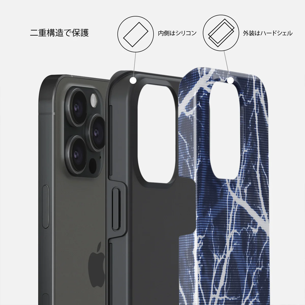 Subzero - iPhone 15 Pro Max ケース