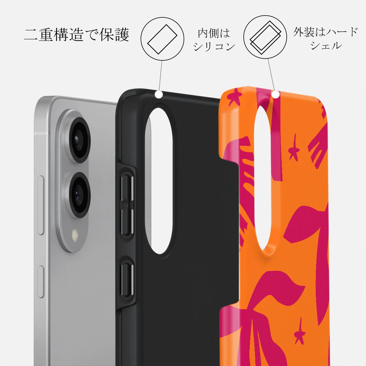 Siesta - Samsung Galaxy S25 Edge ケース