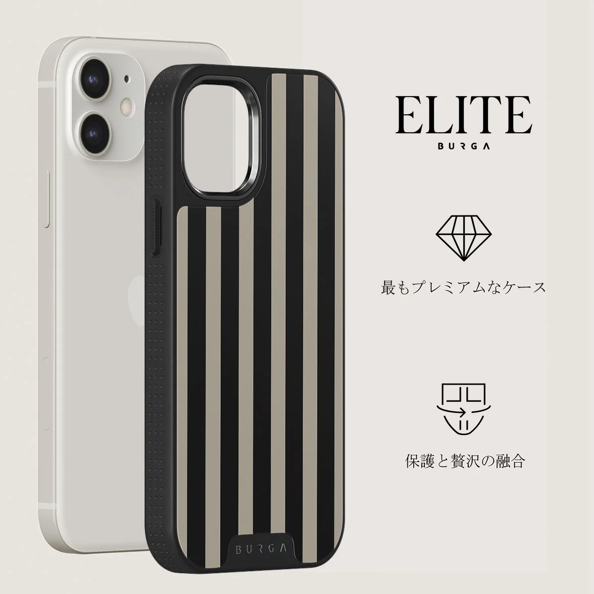 Prophecy - iPhone 12 ケース