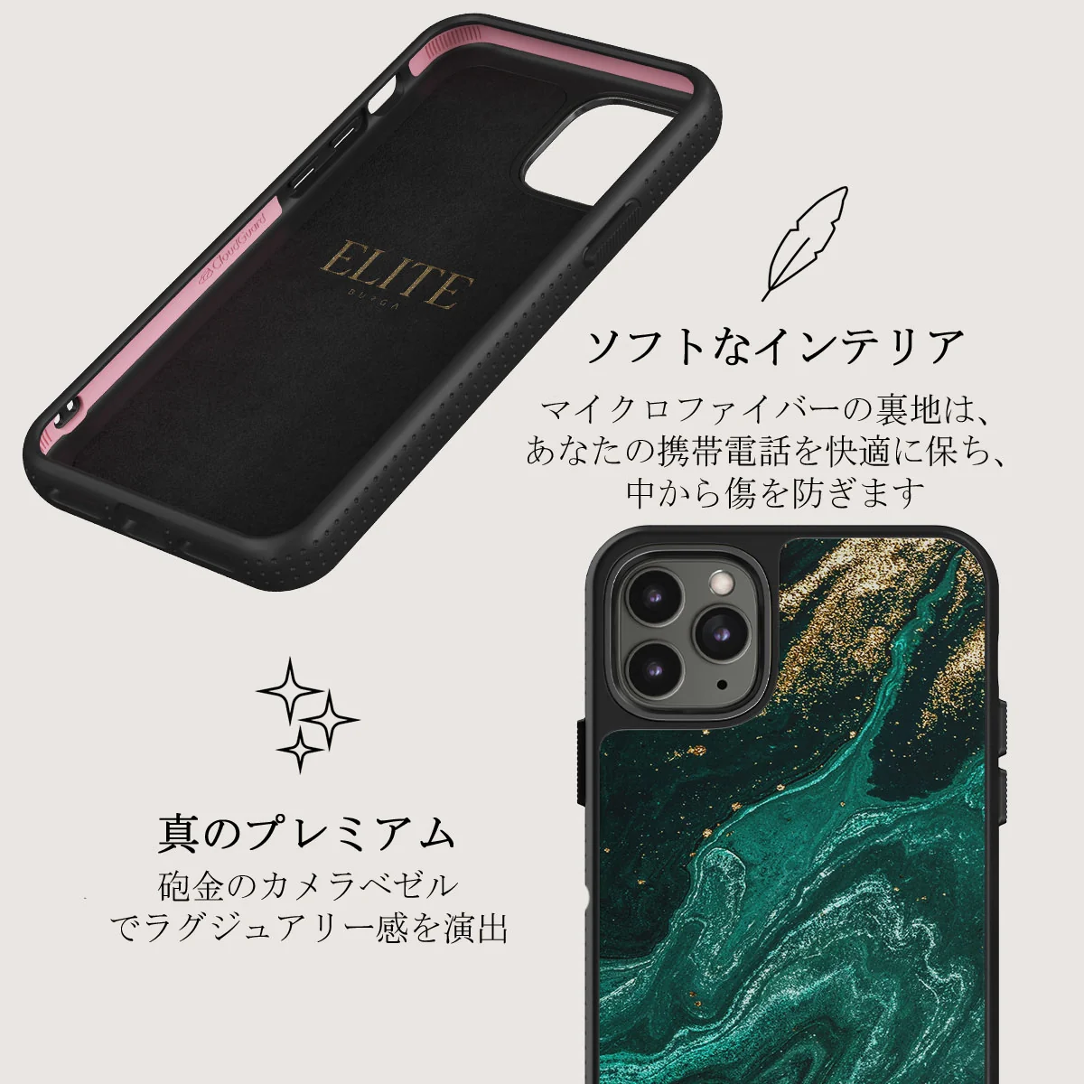 Emerald Pool - Elegant iPhone 11 Pro Max ケース