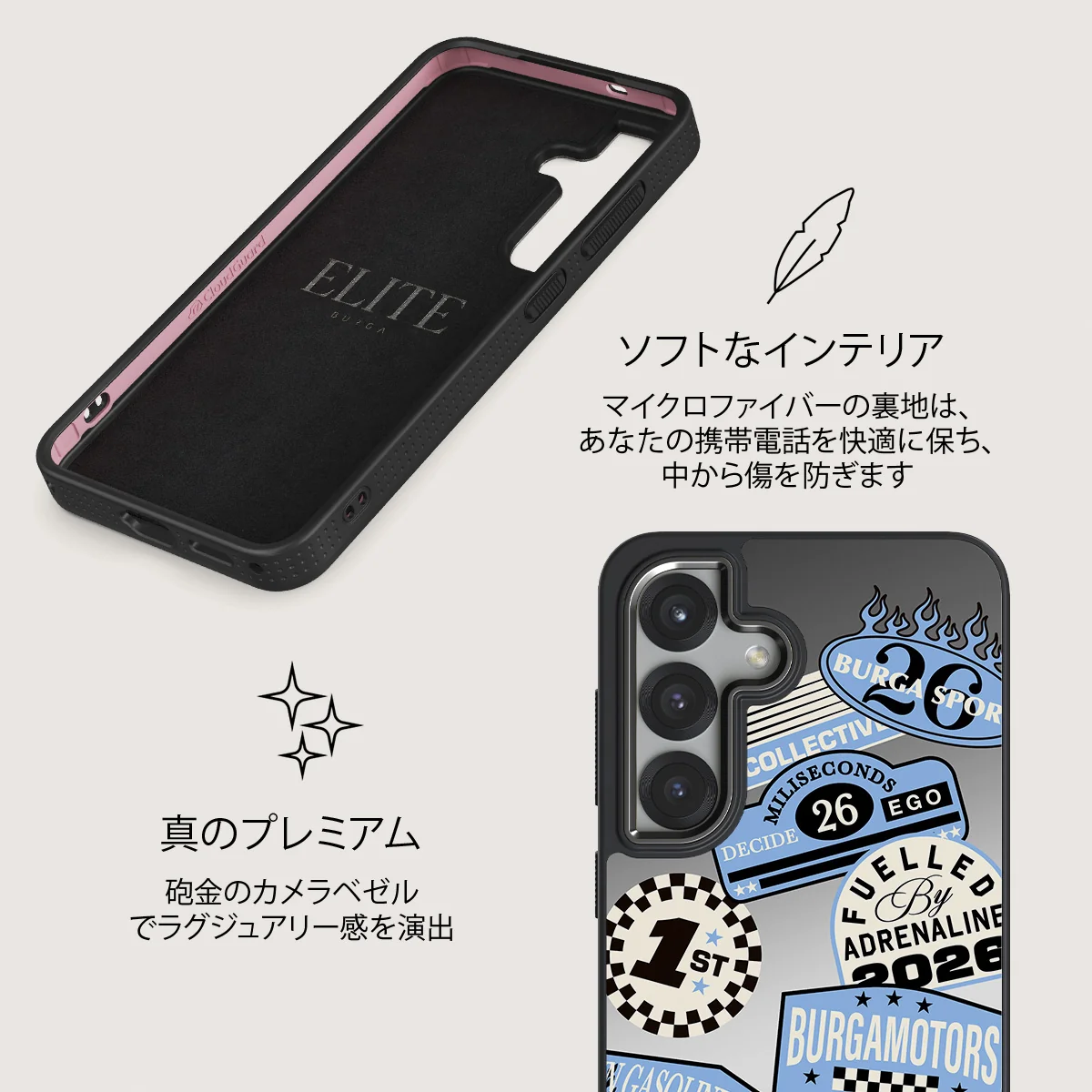 Finish Line - Samsung Galaxy S25 Plus ケース