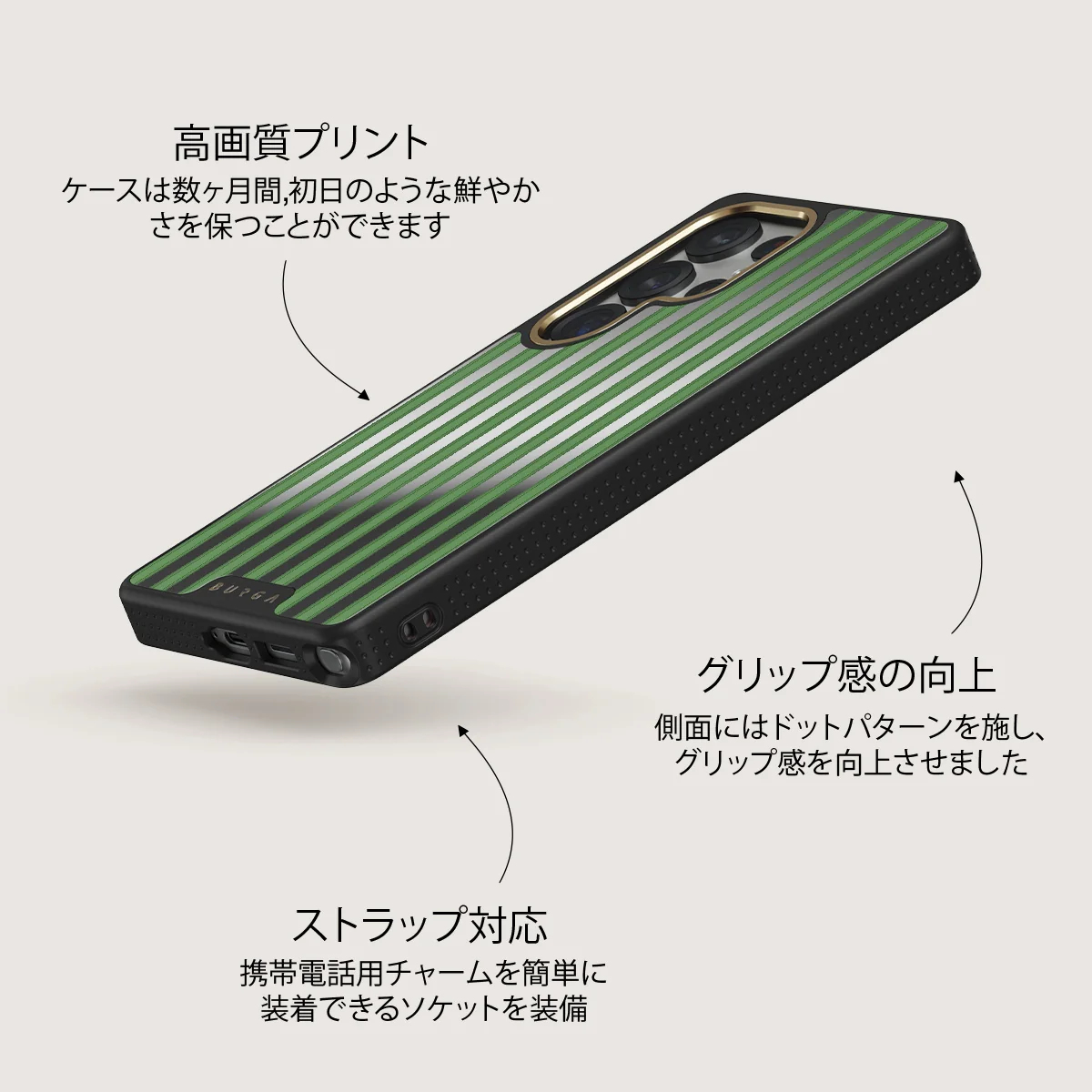 Peppermint - Samsung Galaxy S25 Ultra ケース