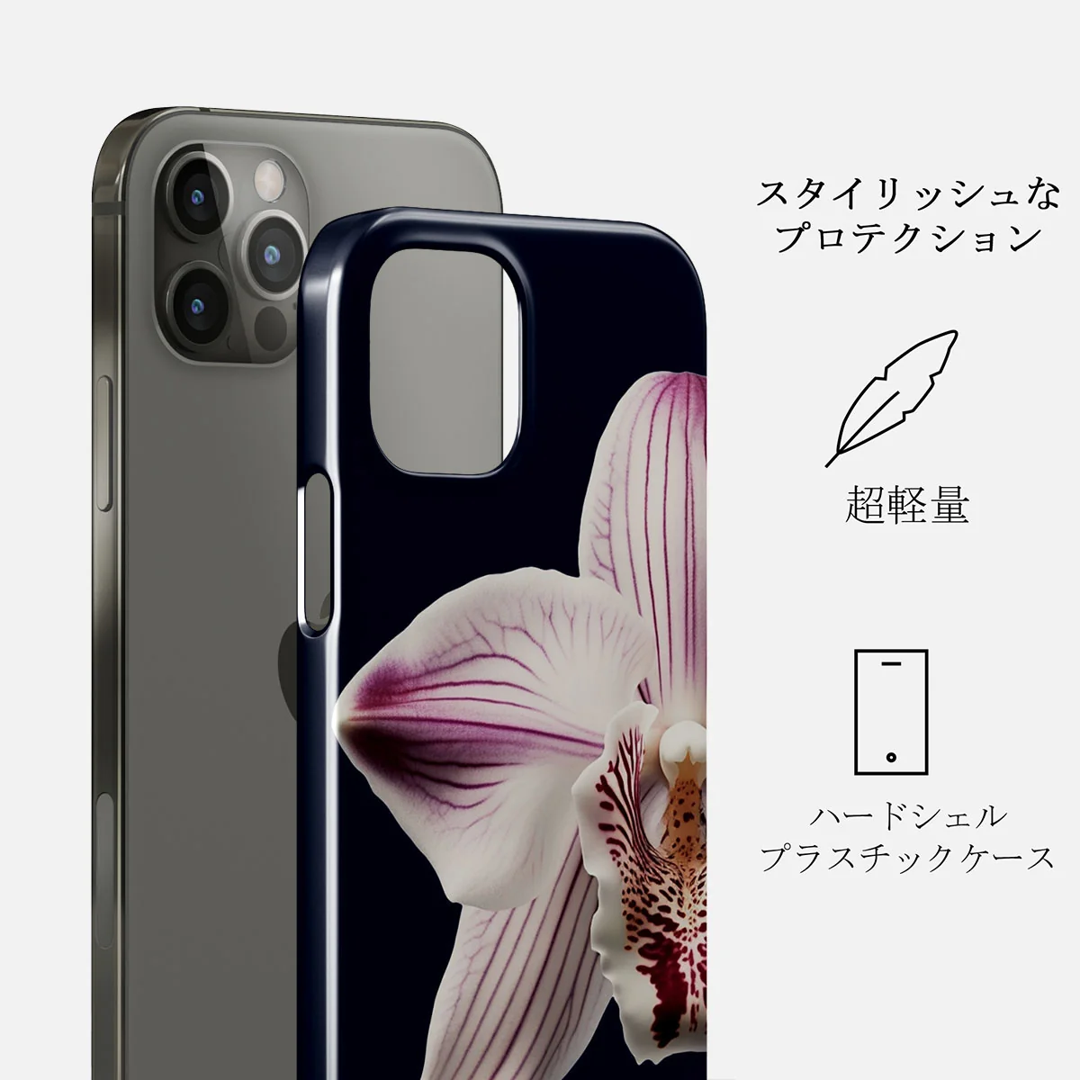 Nectar - iPhone 12 Pro ケース