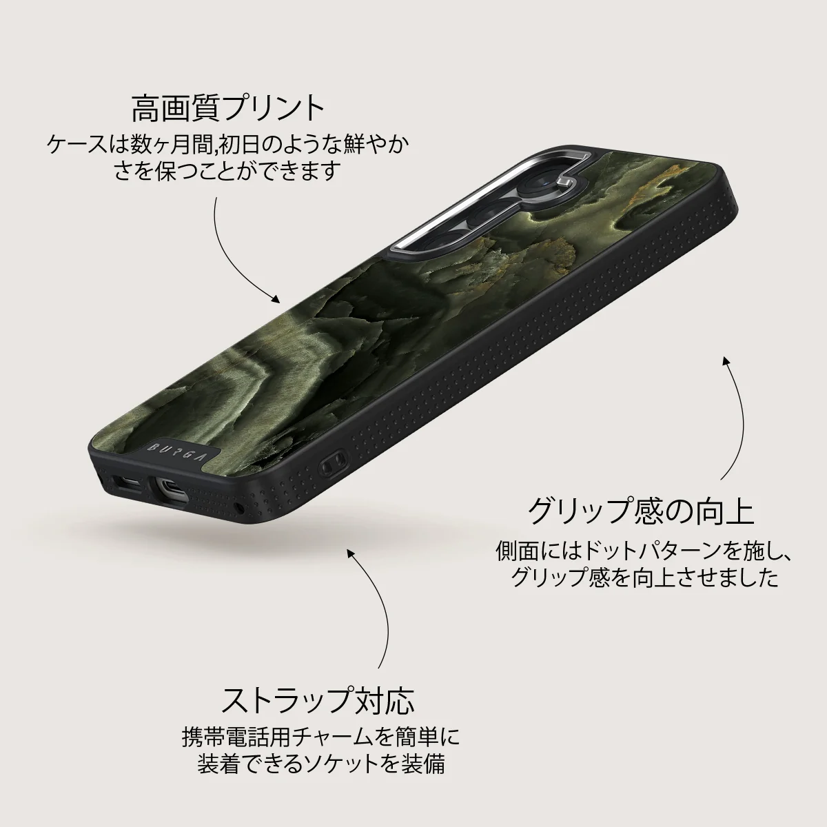 Misty Forest - Samsung Galaxy S25 ケース