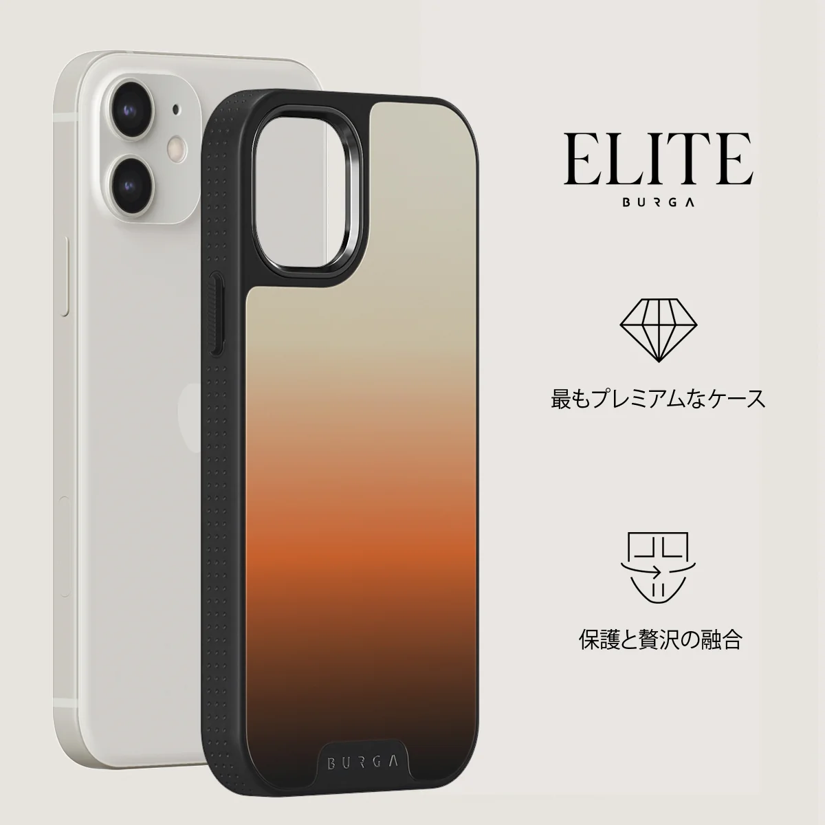 Slow Burn - iPhone 12 ケース