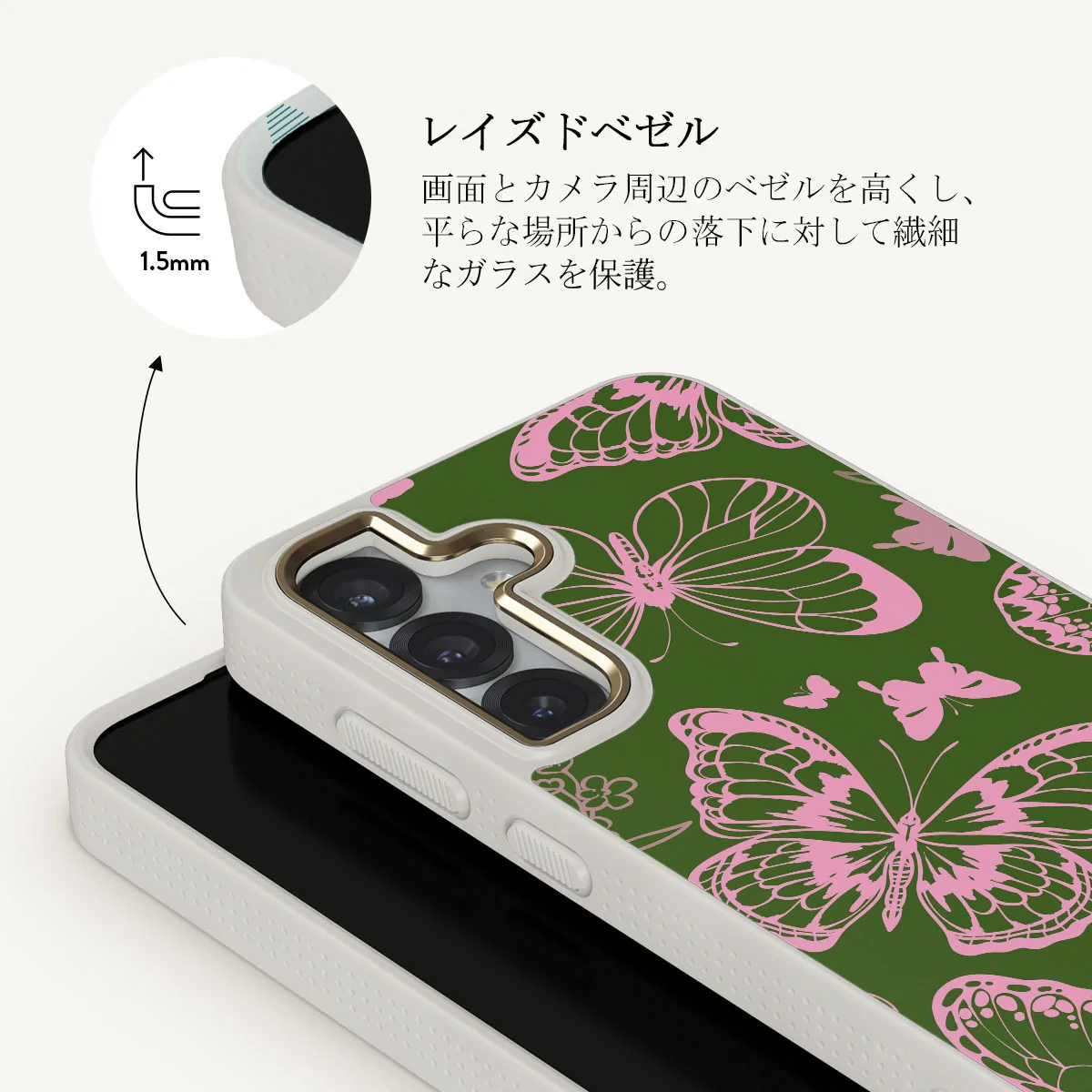 No Regrets - Samsung Galaxy S25 Plus ケース