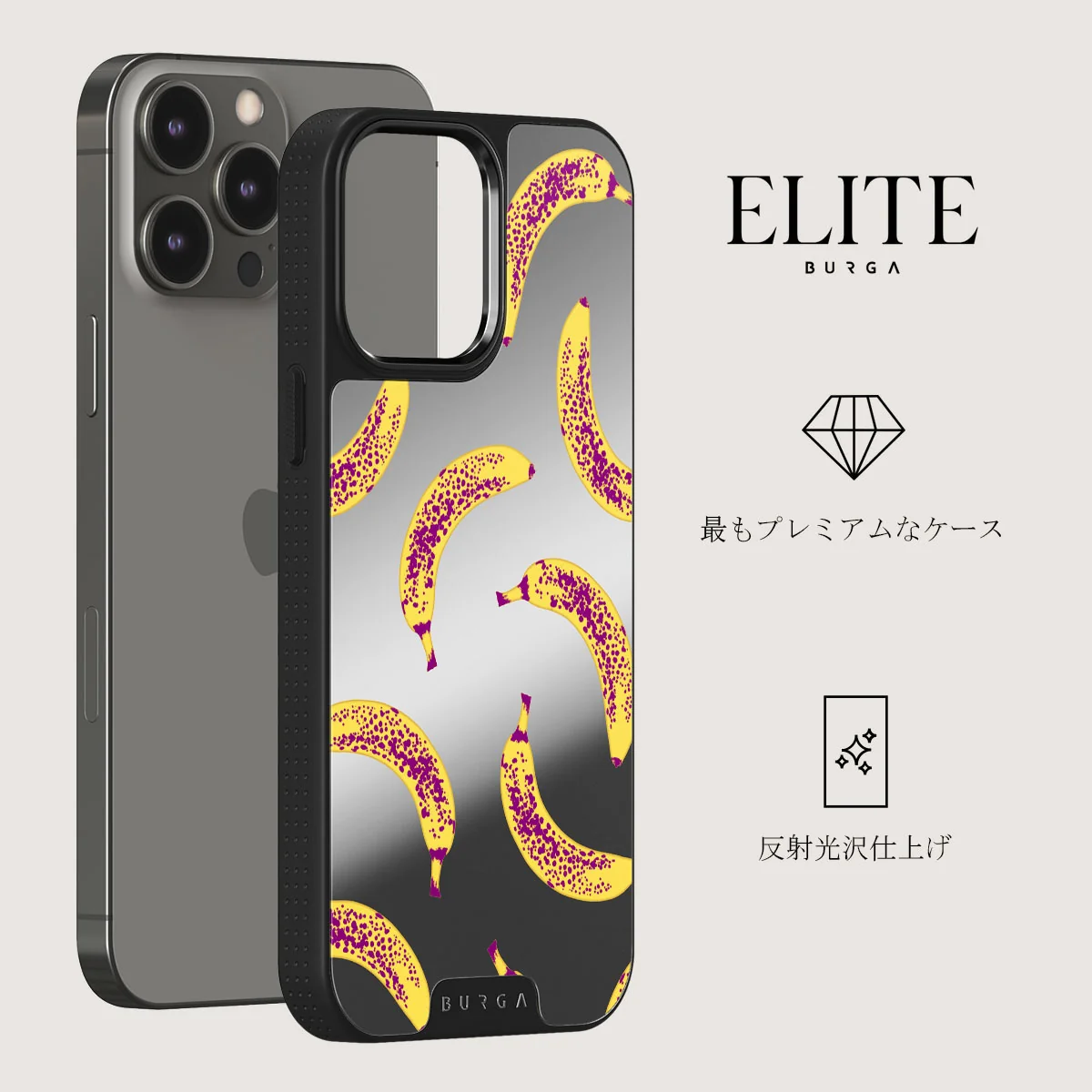 Banana - iPhone 12 Pro ケース