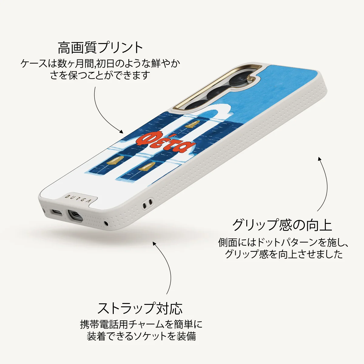Feta - Samsung Galaxy S25 Plus ケース