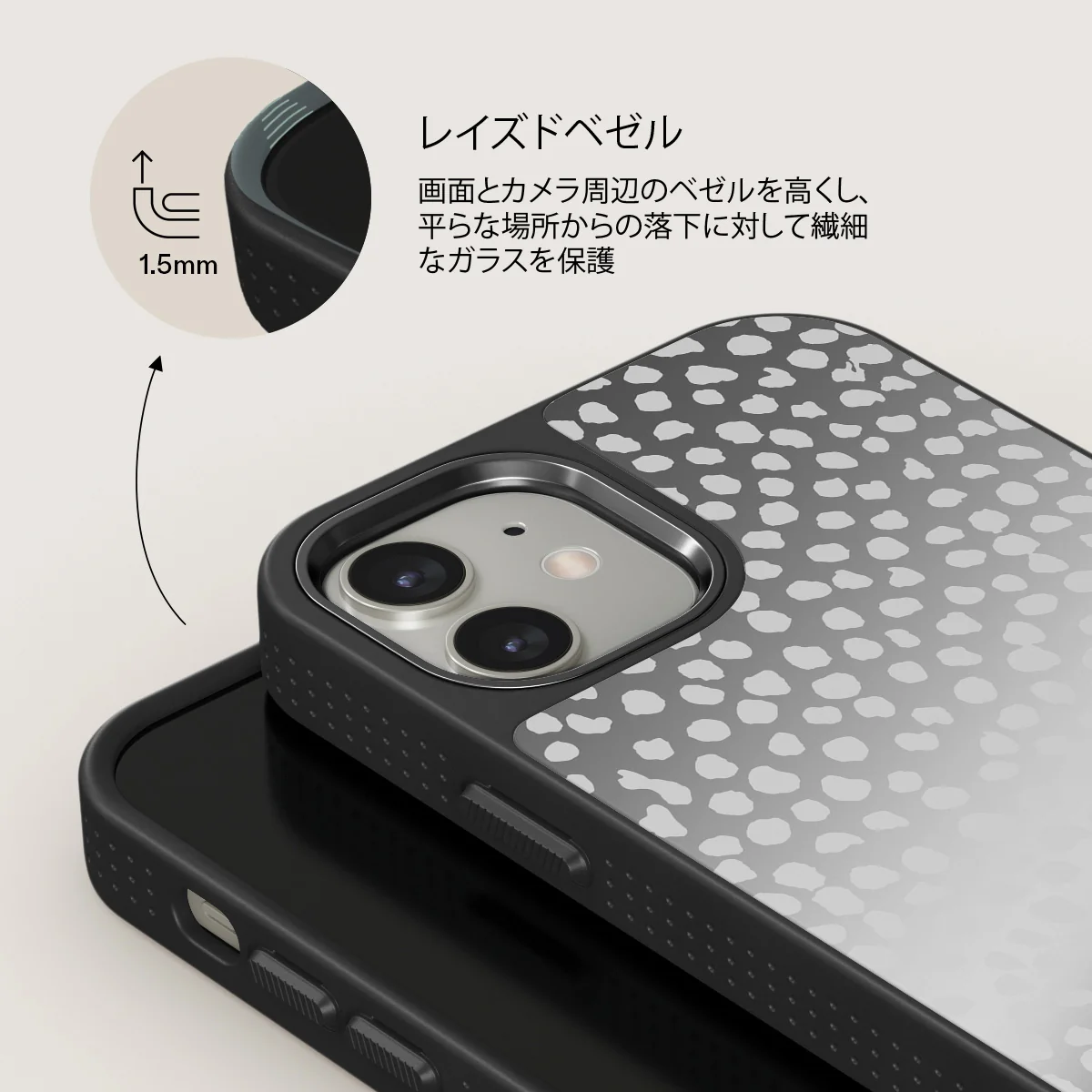 Night Sky - Dotted iPhone 12 ケース