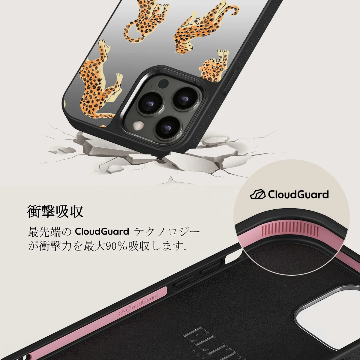 Pretty Kitty - iPhone 12 Pro ケース